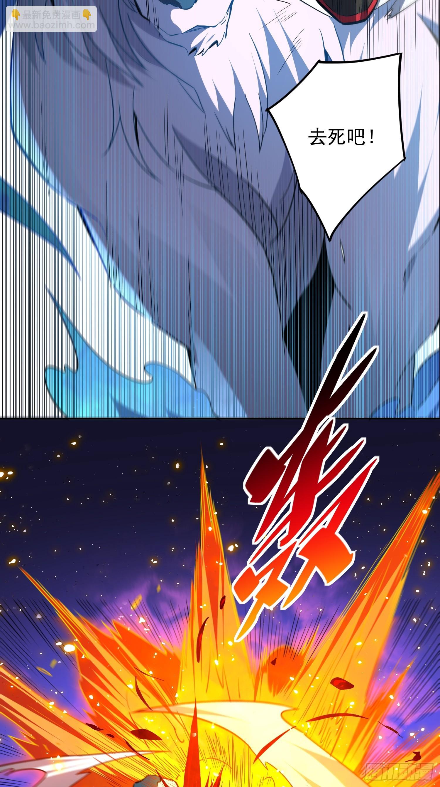 第185话 玄武幻象-第188话