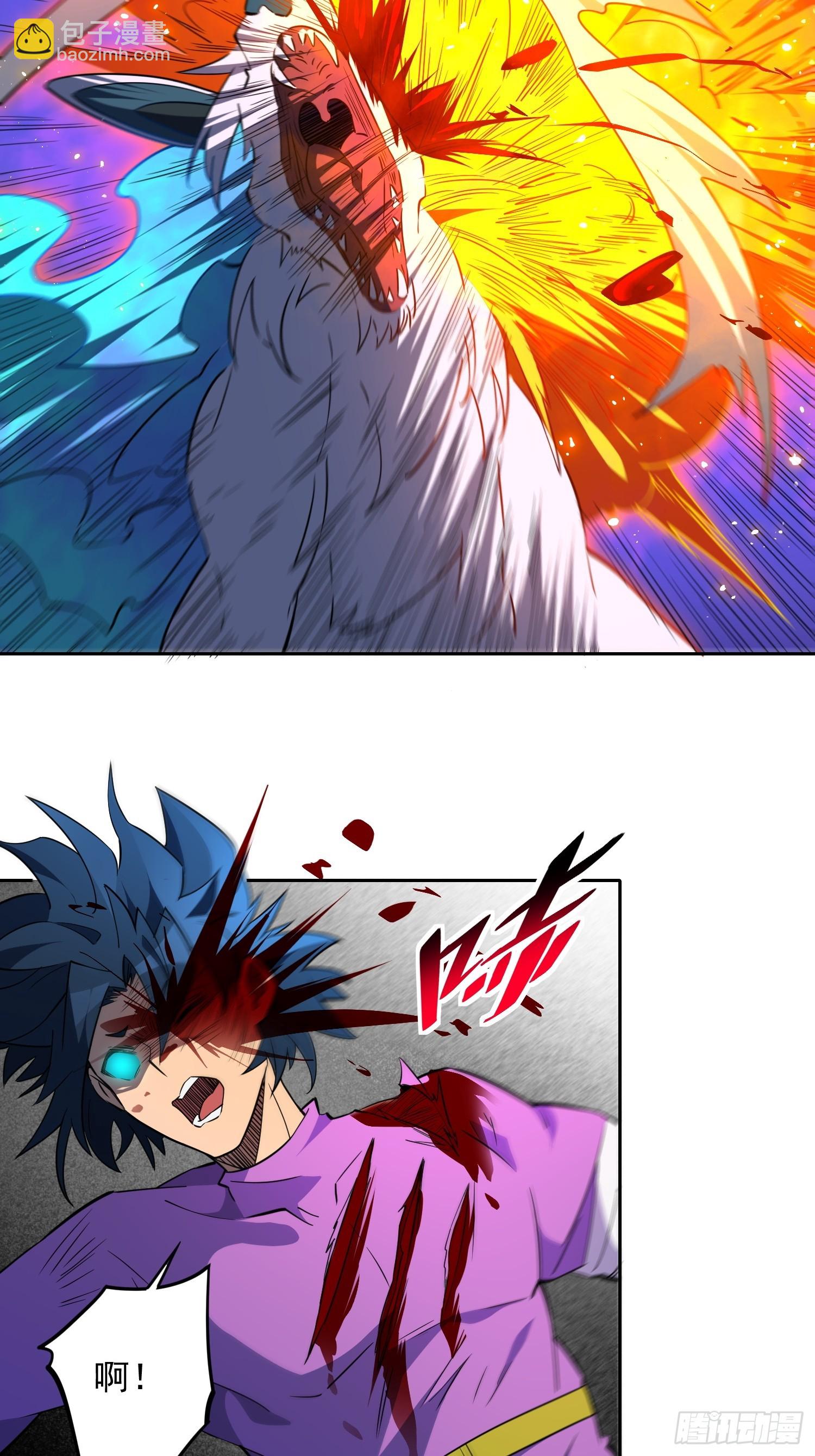 第185话 玄武幻象-第188话