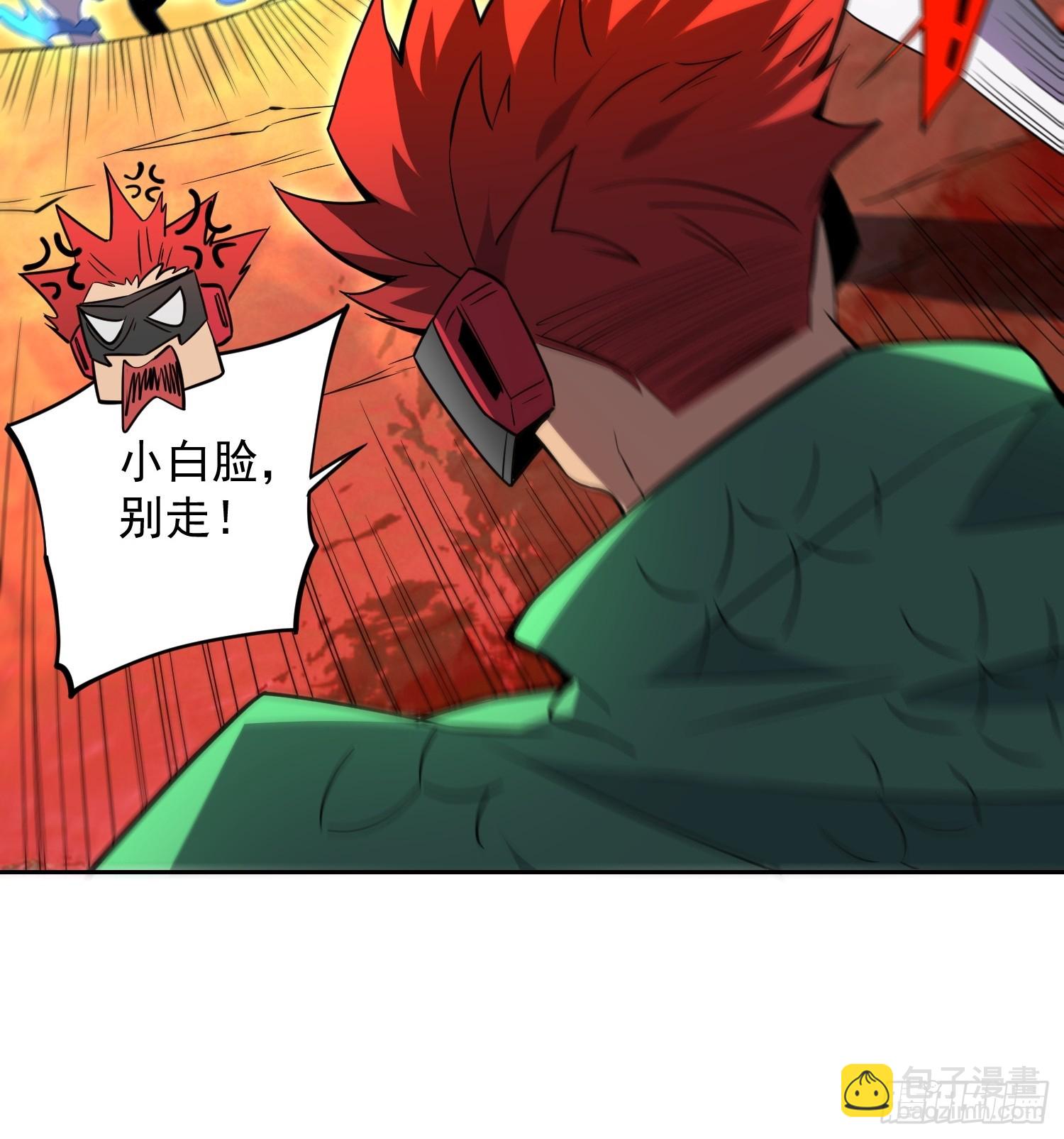 第185话 玄武幻象-第188话