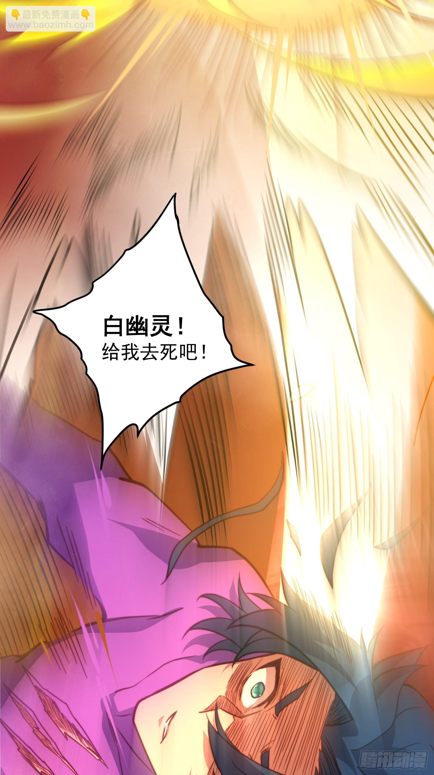 第187话 林川陨落-第190话