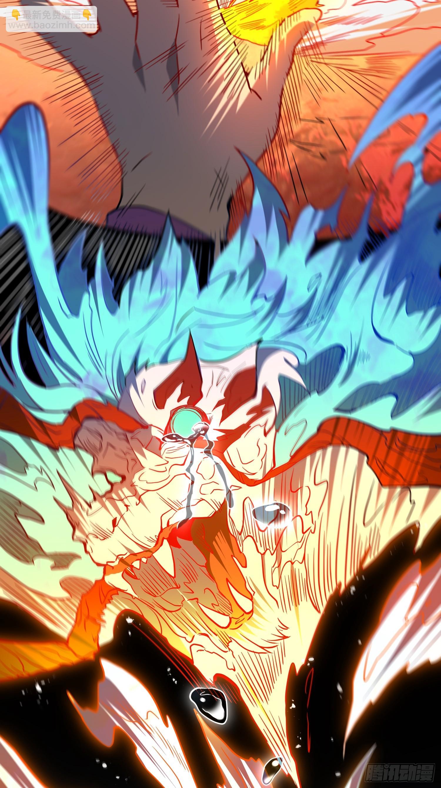 第187话 林川陨落-第190话