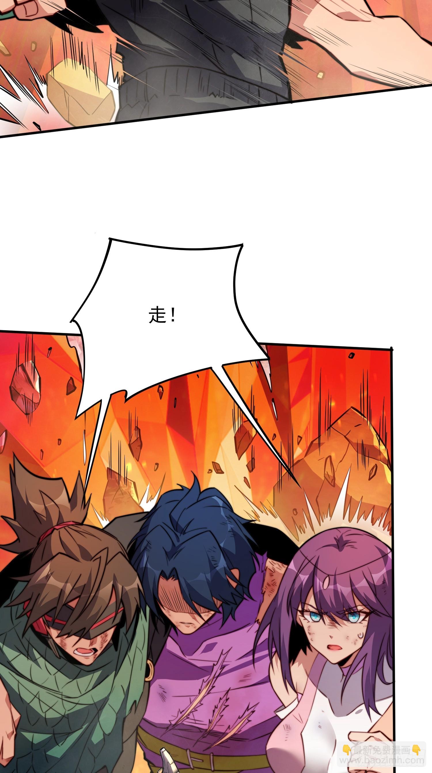 第187话 林川陨落-第190话