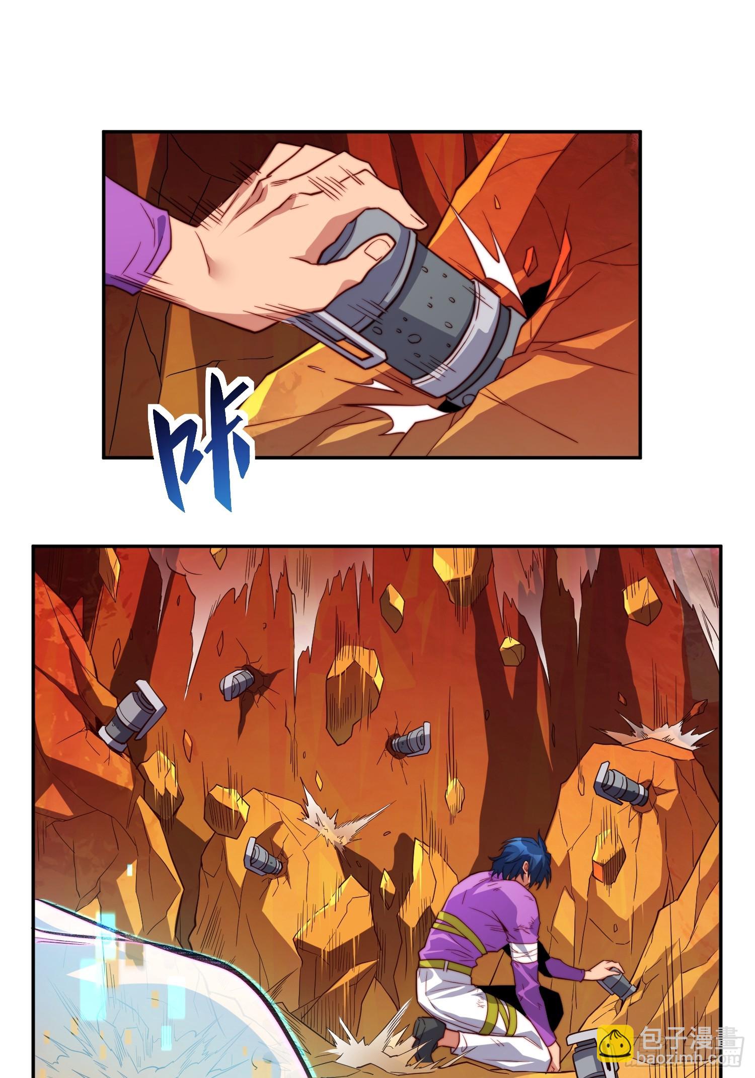 第187话 林川陨落-第190话