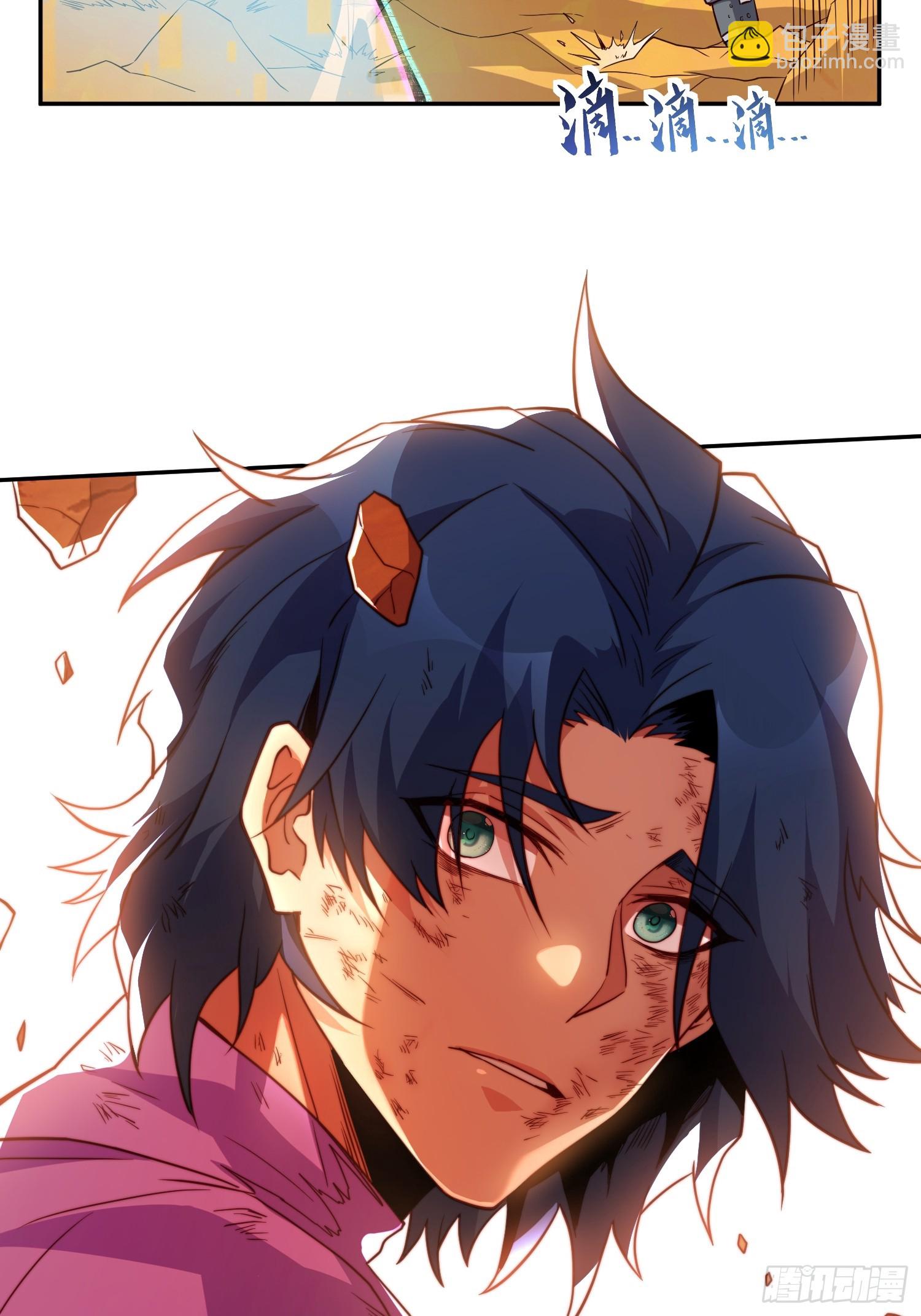 第187话 林川陨落-第190话