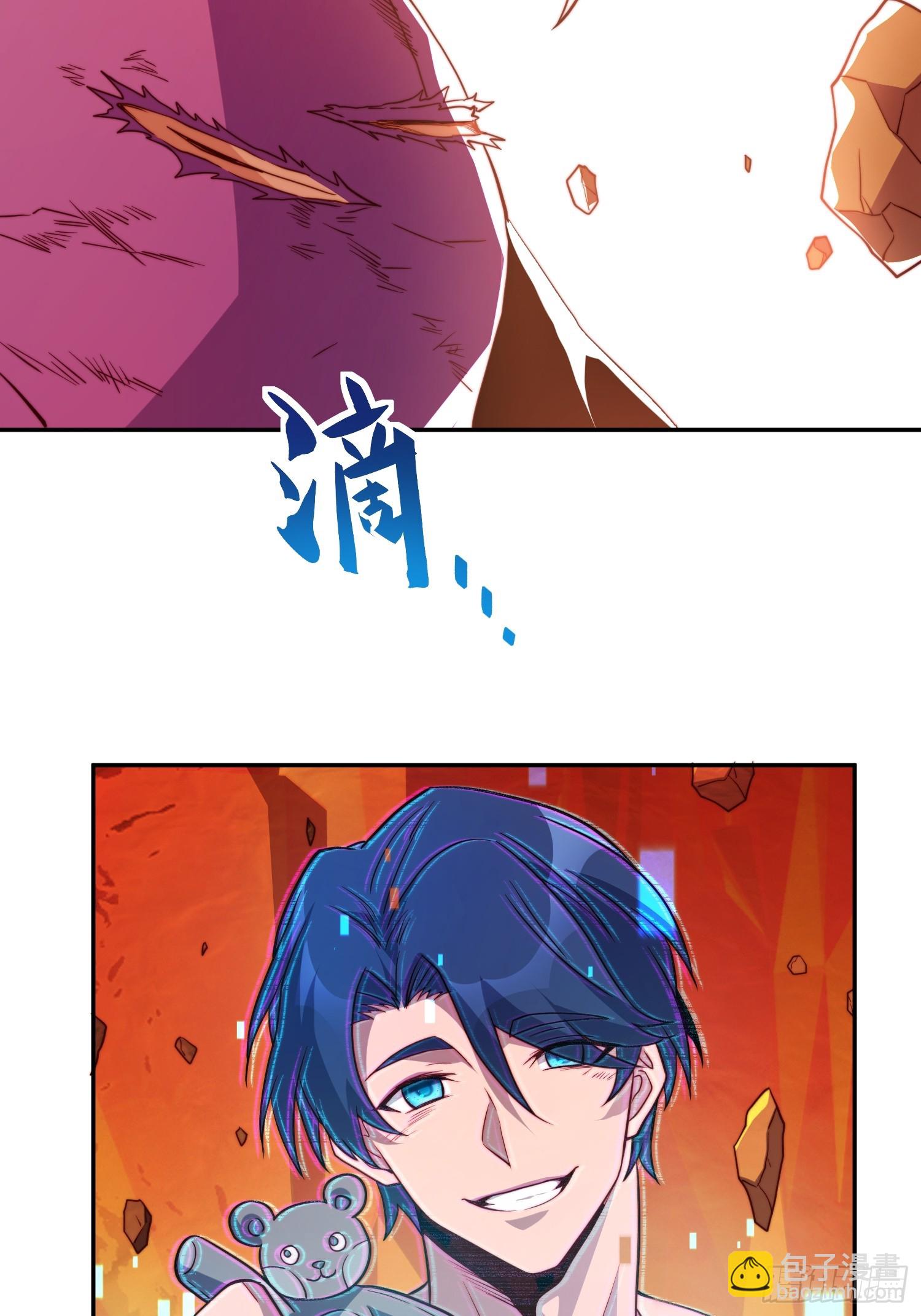 第187话 林川陨落-第190话