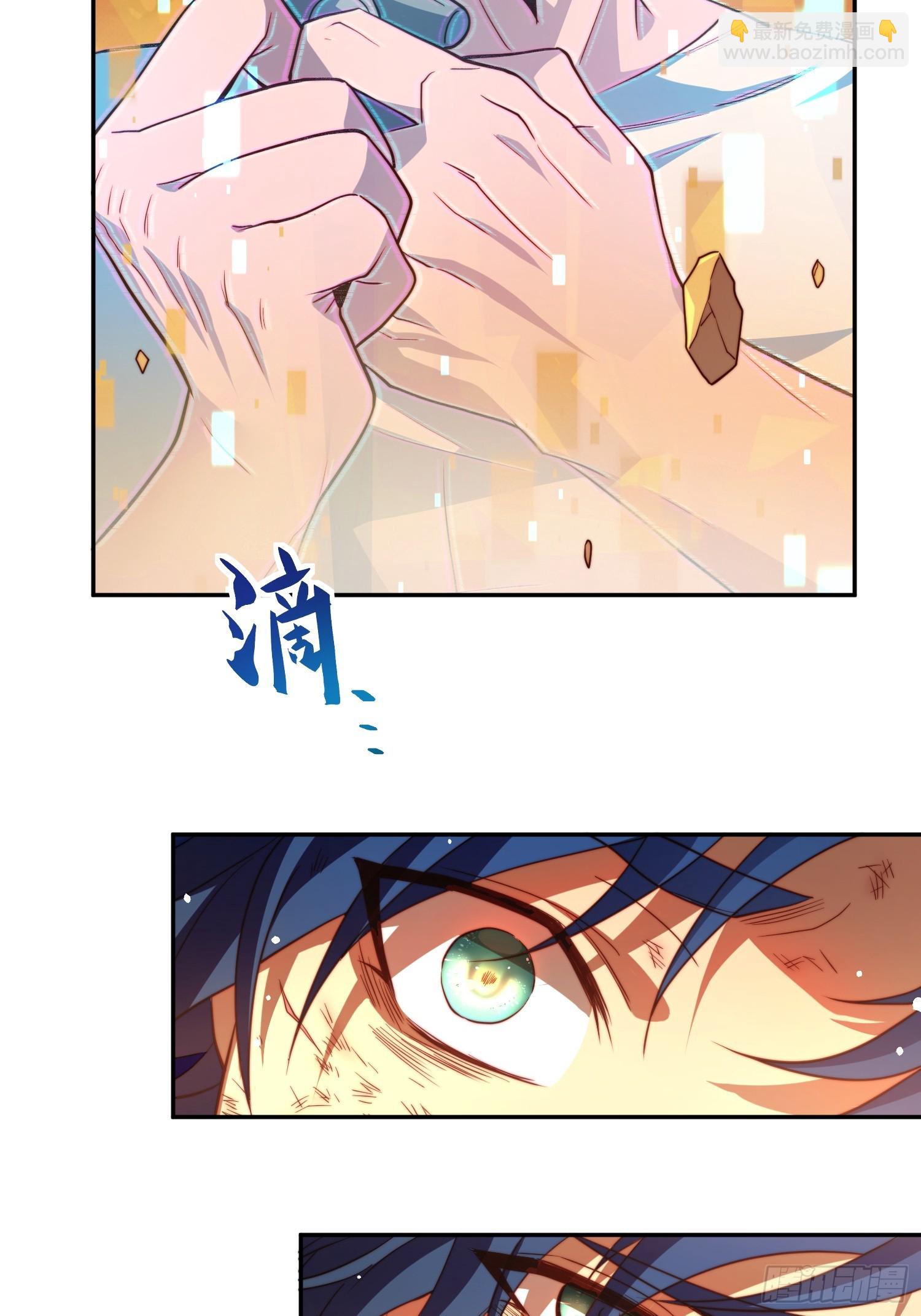 第187话 林川陨落-第190话