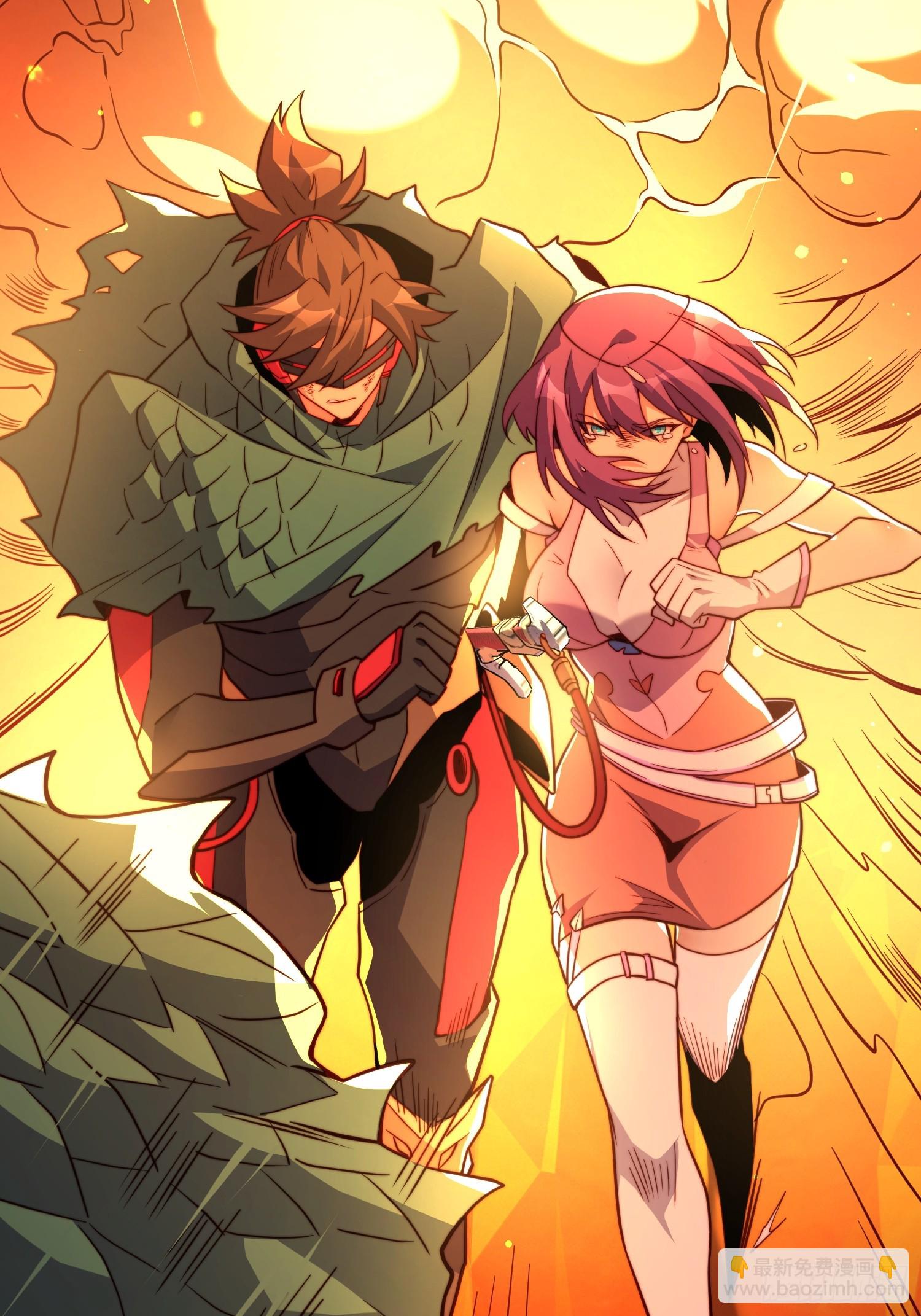 第187话 林川陨落-第190话