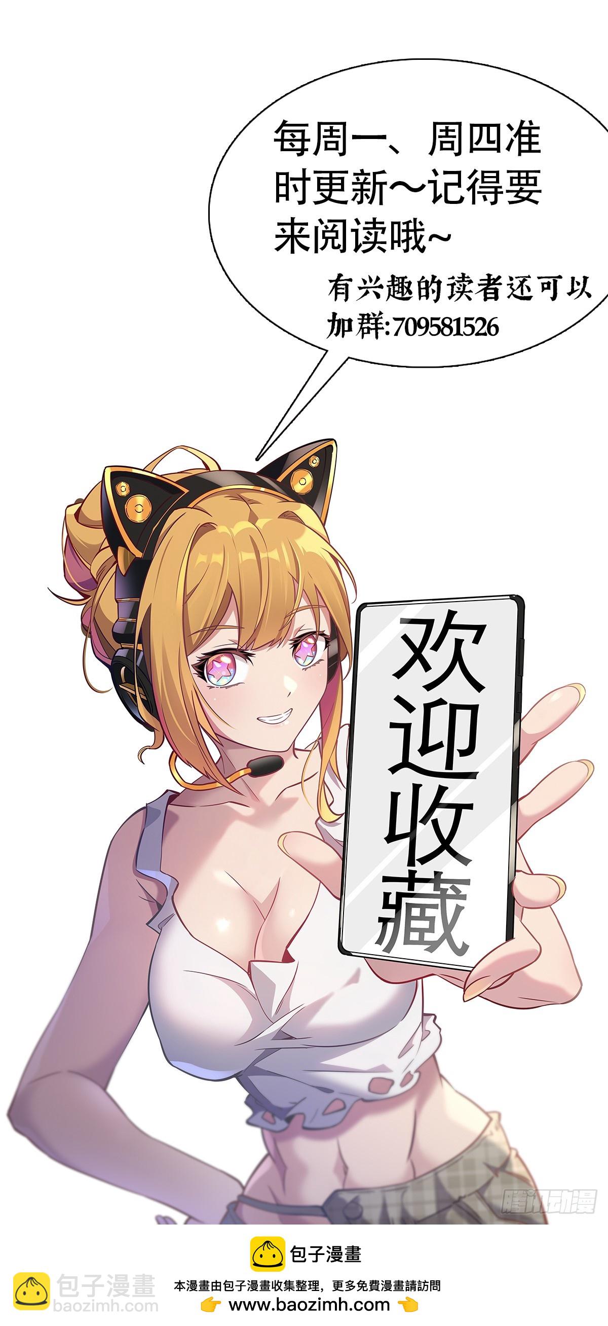 第187话 林川陨落-第190话