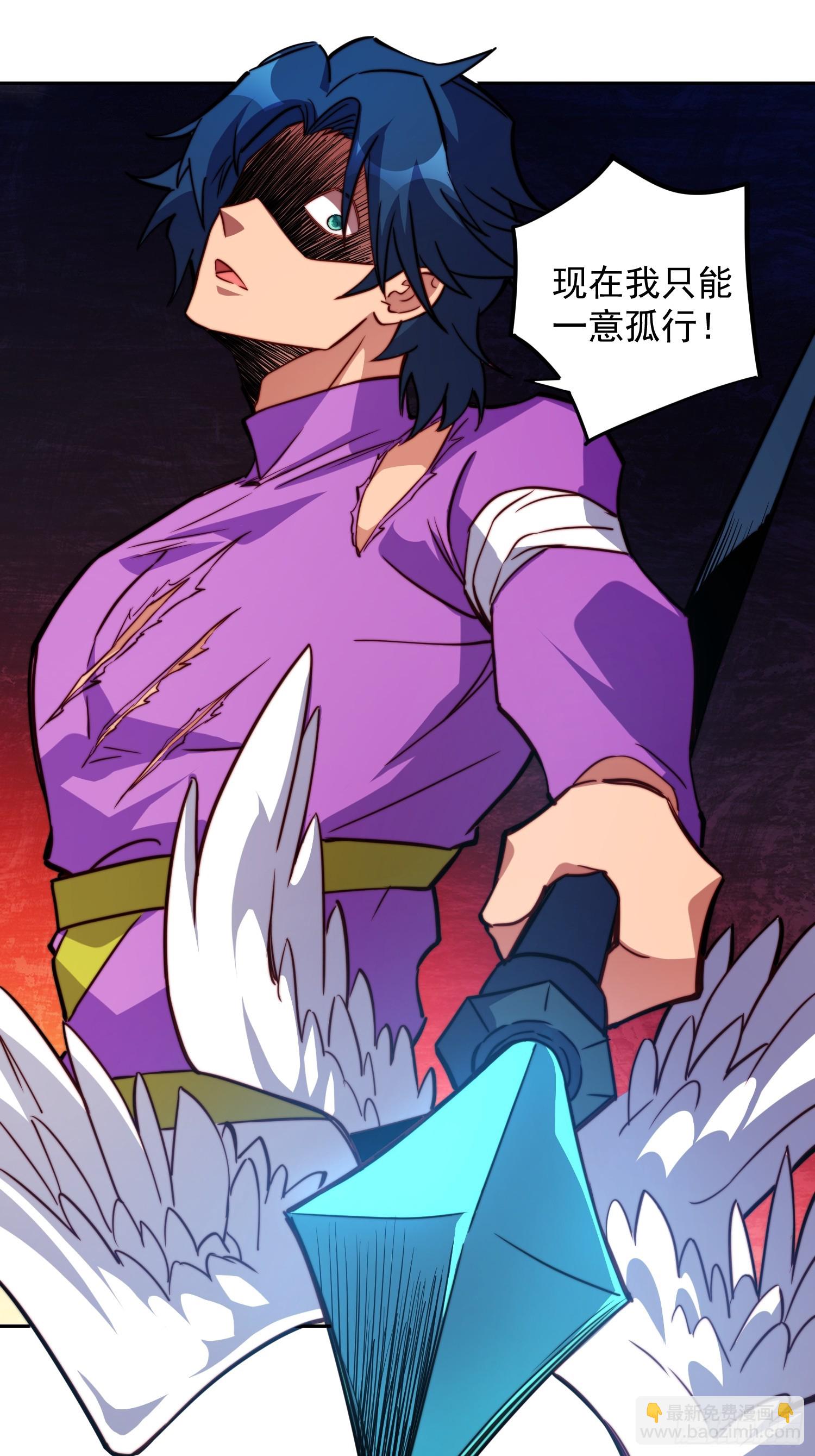 第187话 林川陨落-第190话