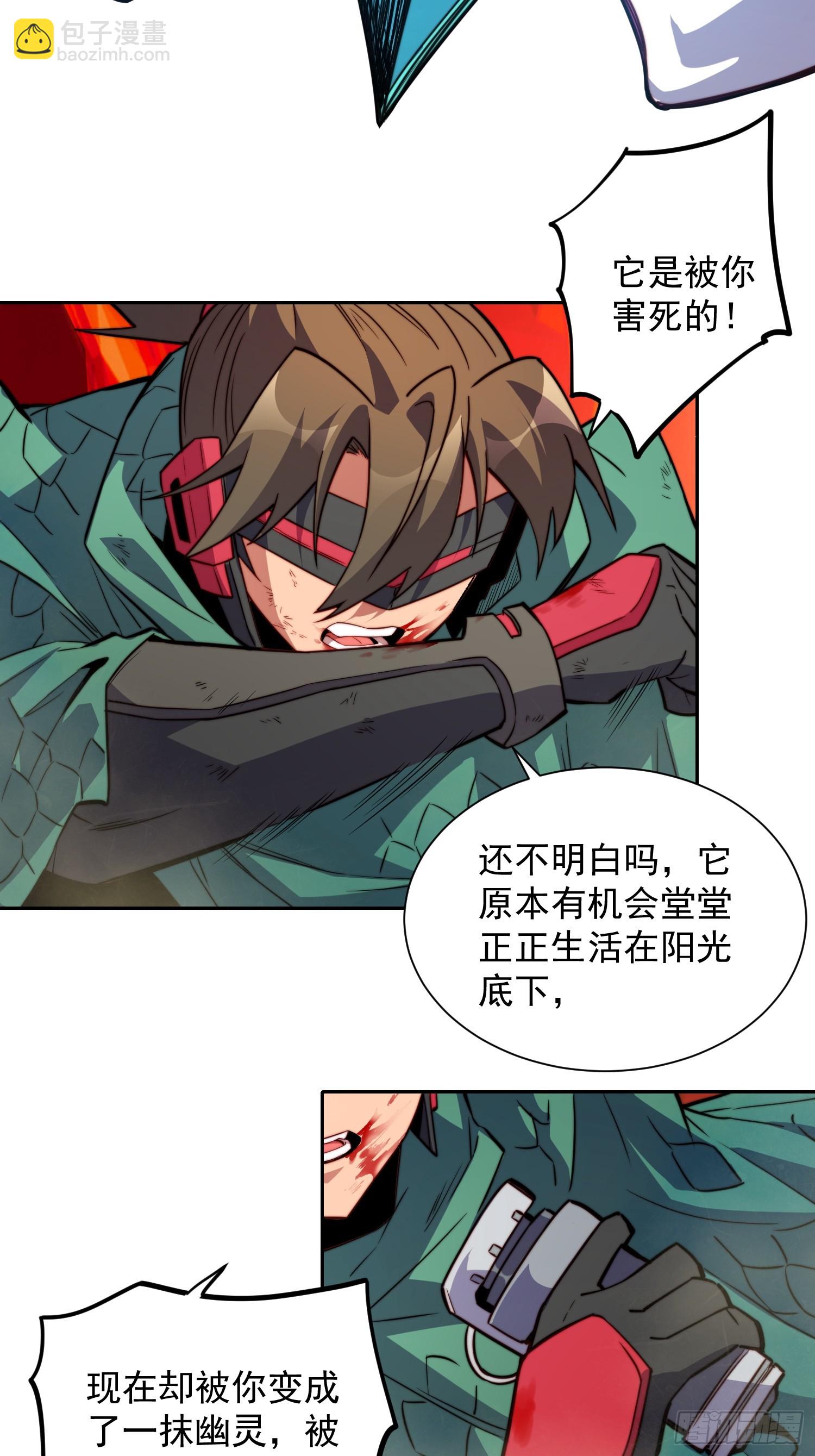 第187话 林川陨落-第190话