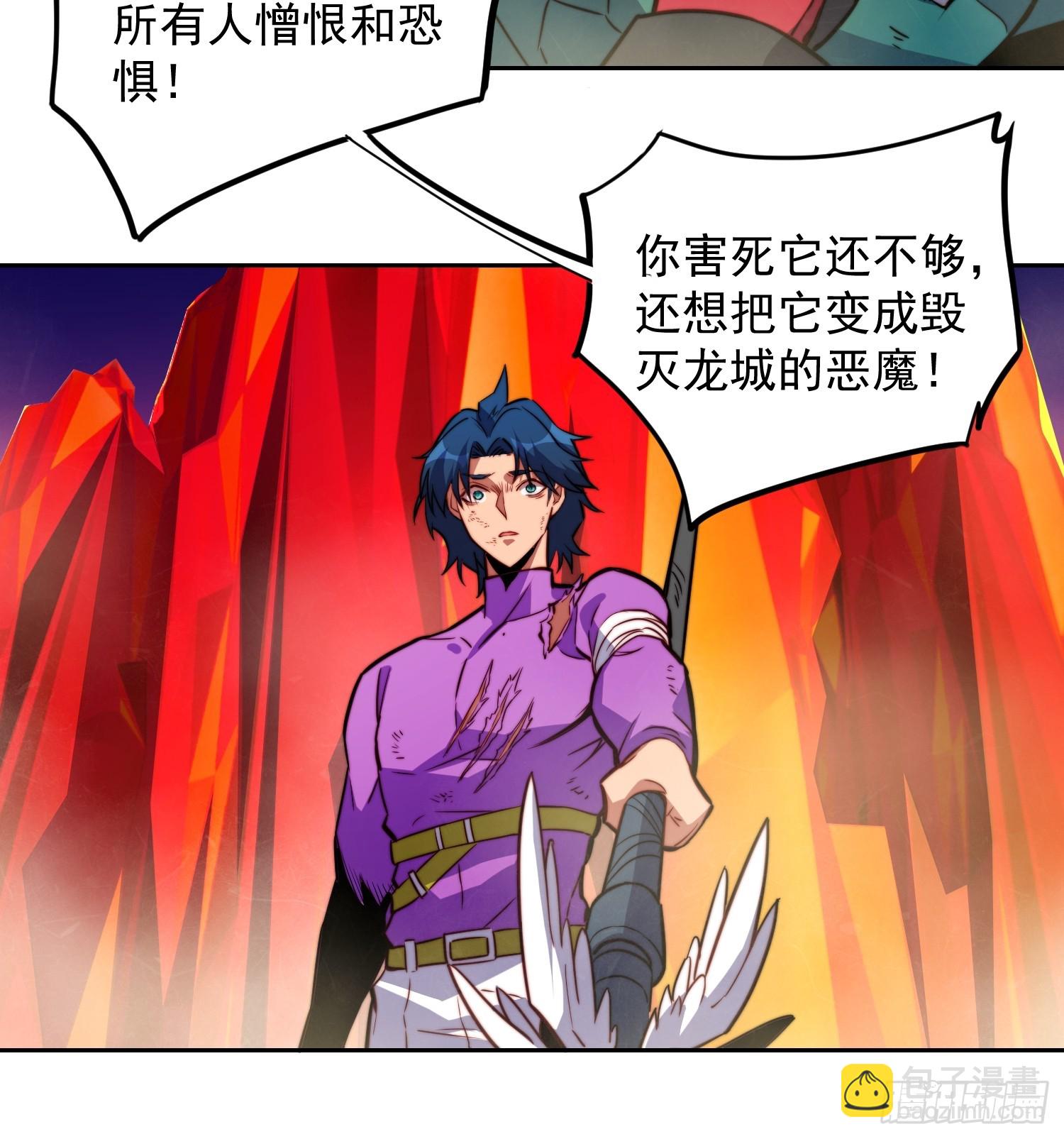 第187话 林川陨落-第190话