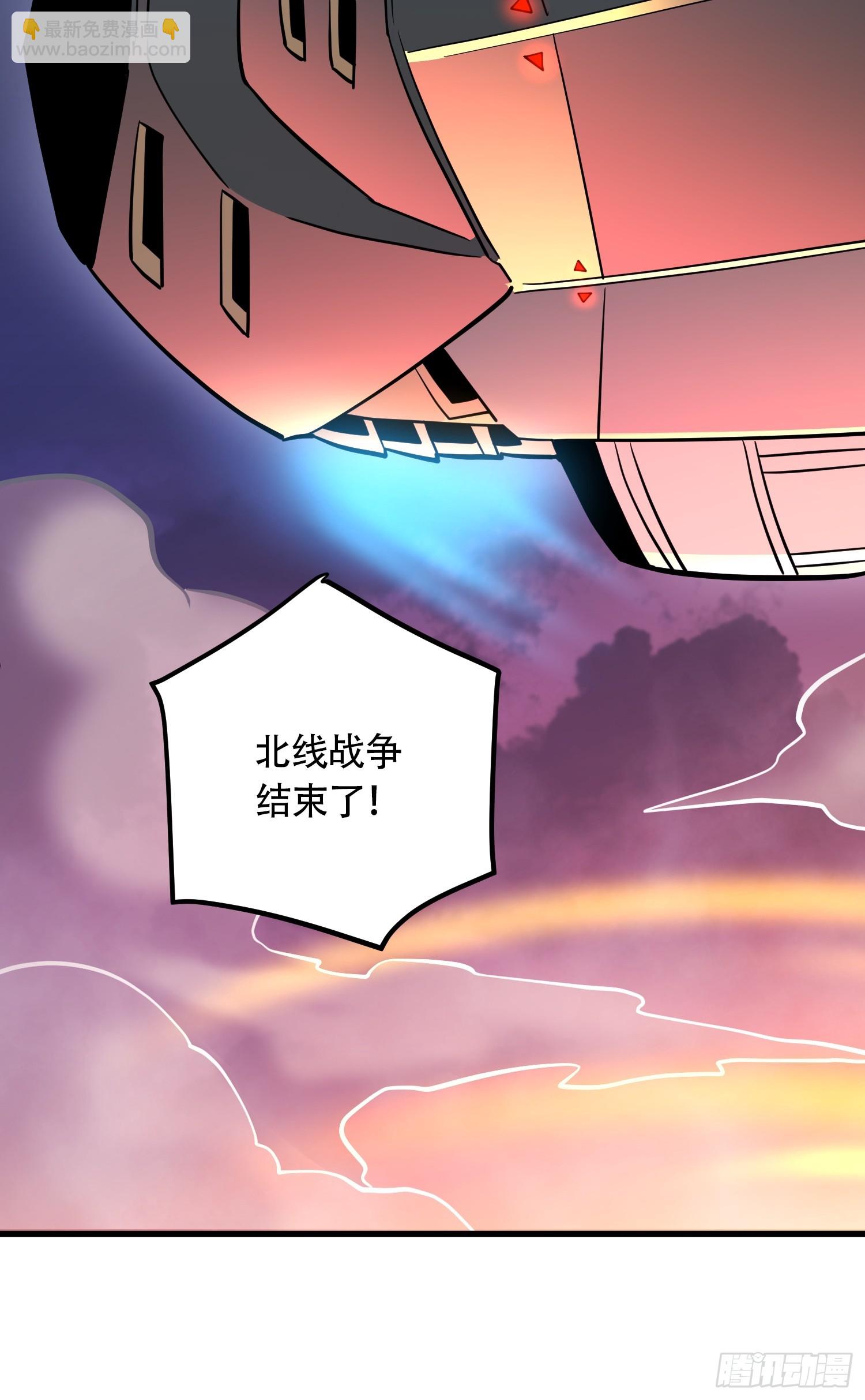第189话 异兽调查局(1/2)-第192话