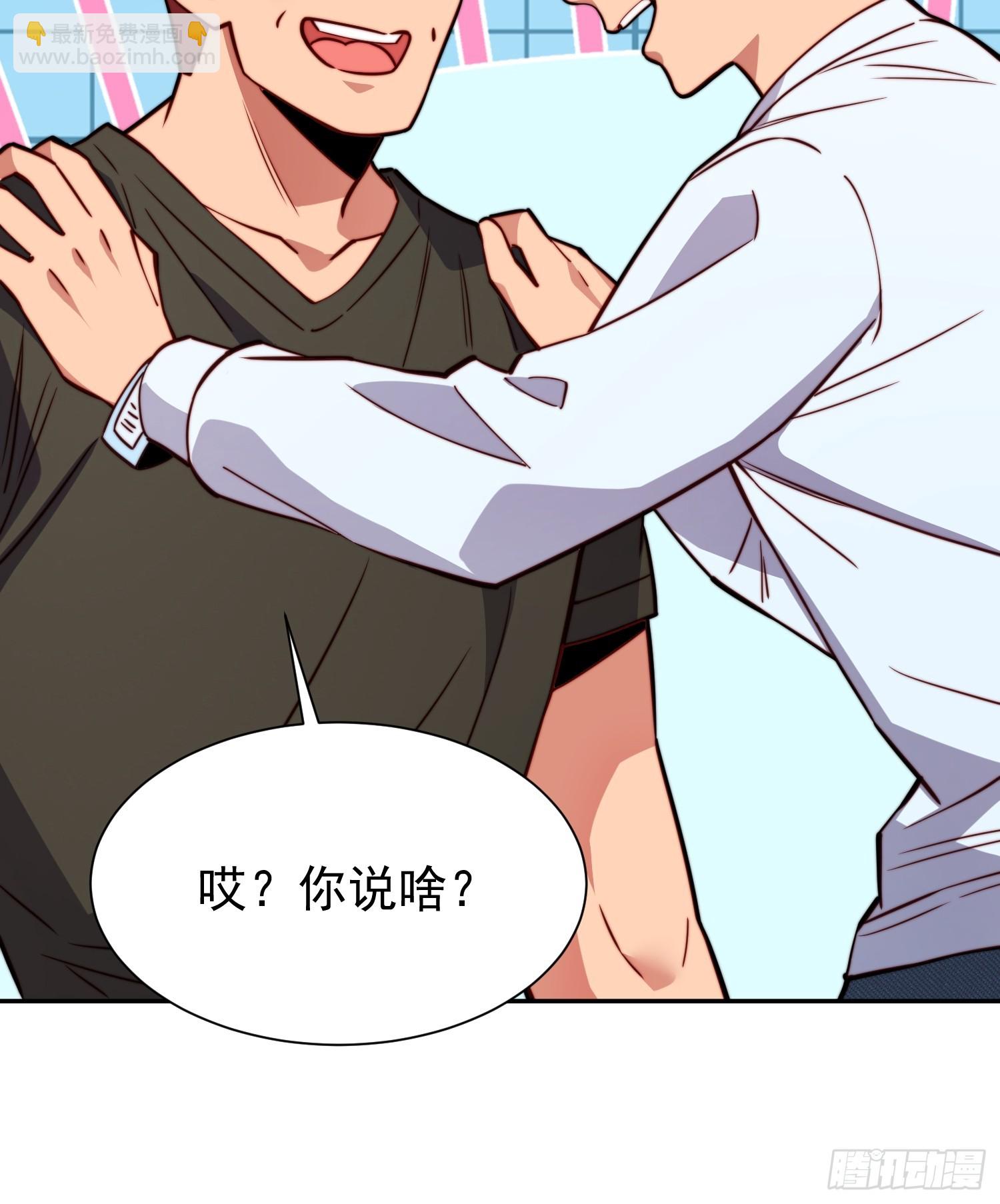 第189话 异兽调查局(1/2)-第192话