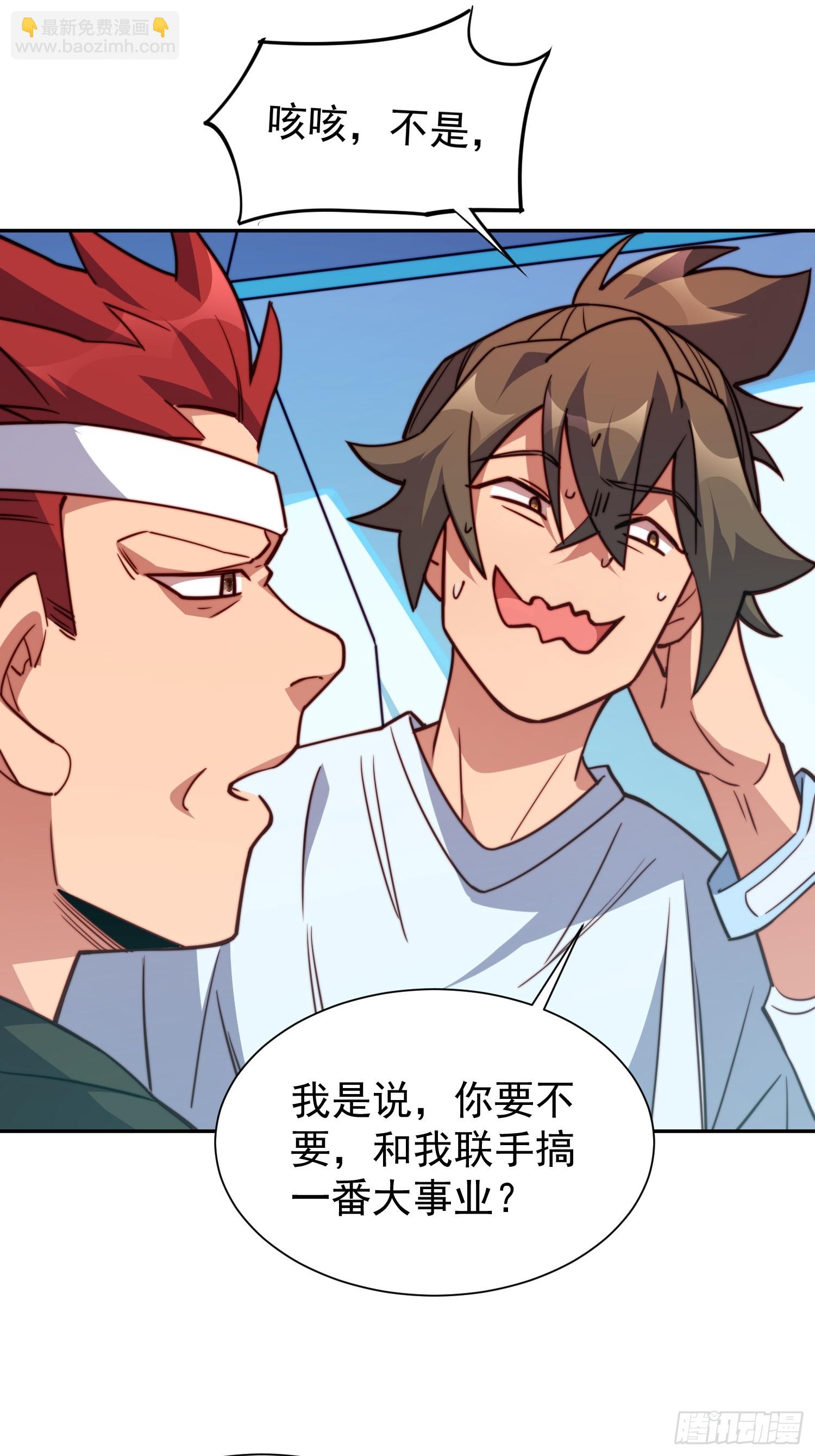 第189话 异兽调查局(1/2)-第192话