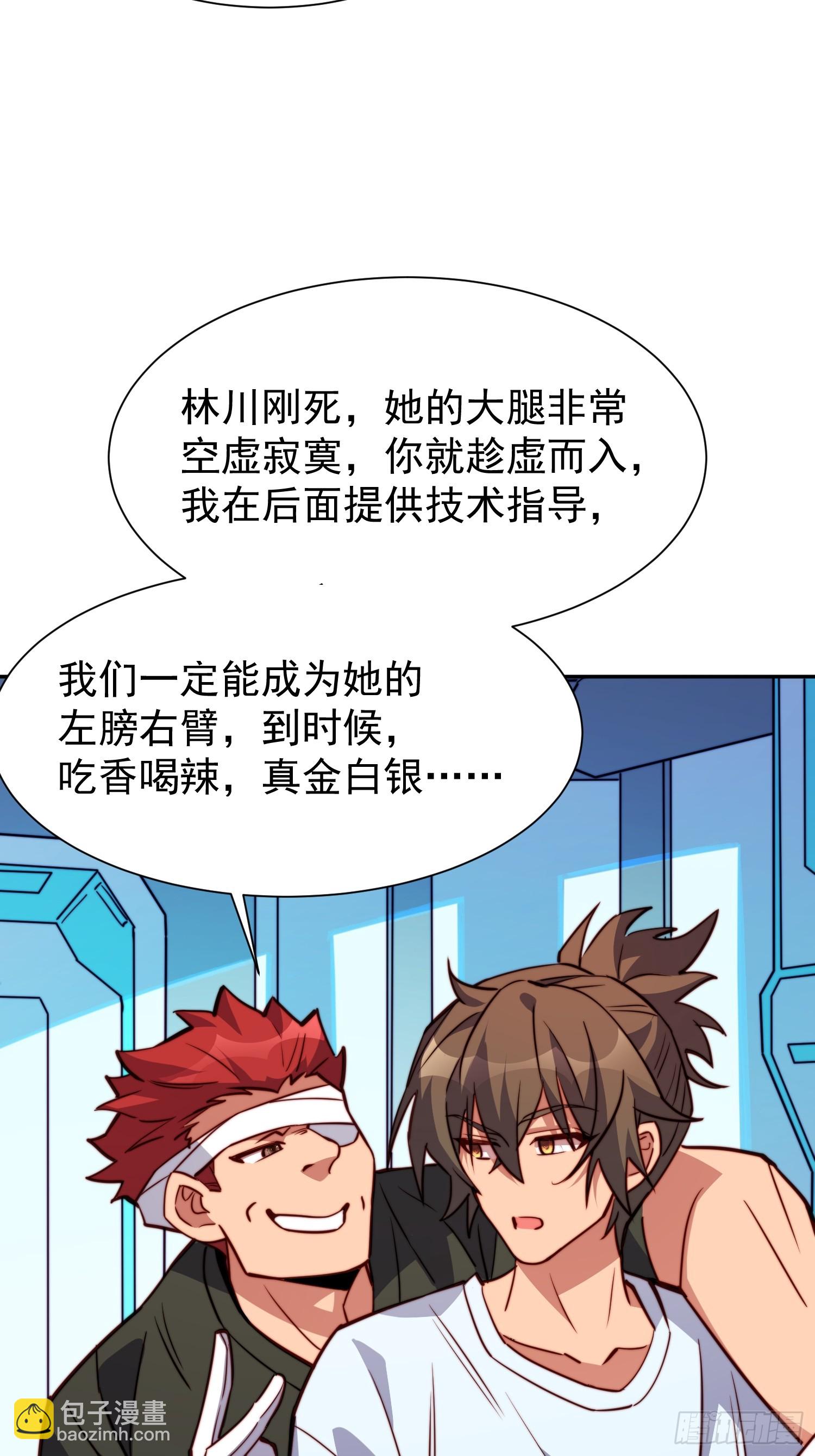 第189话 异兽调查局(1/2)-第192话