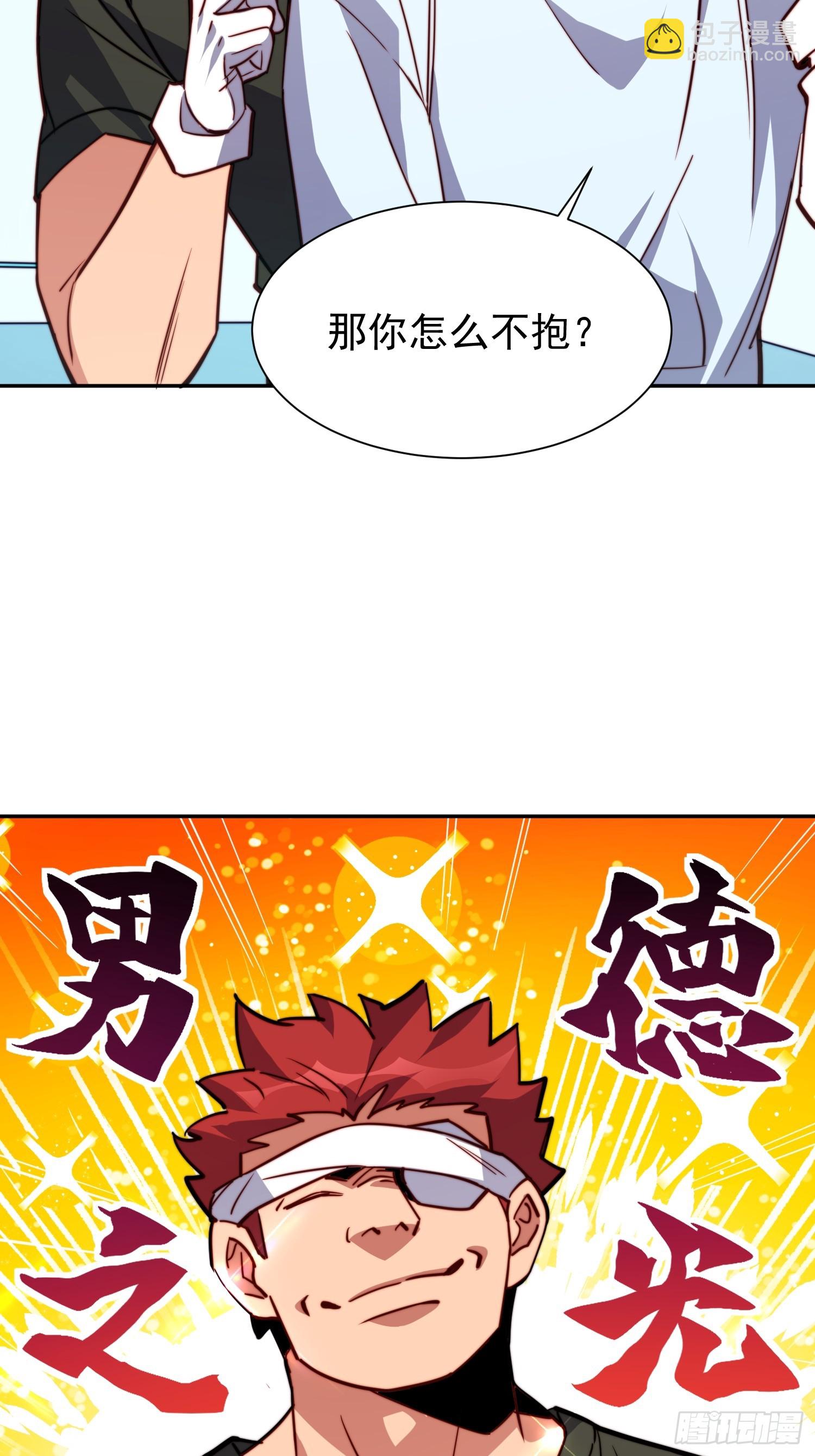 第189话 异兽调查局(1/2)-第192话