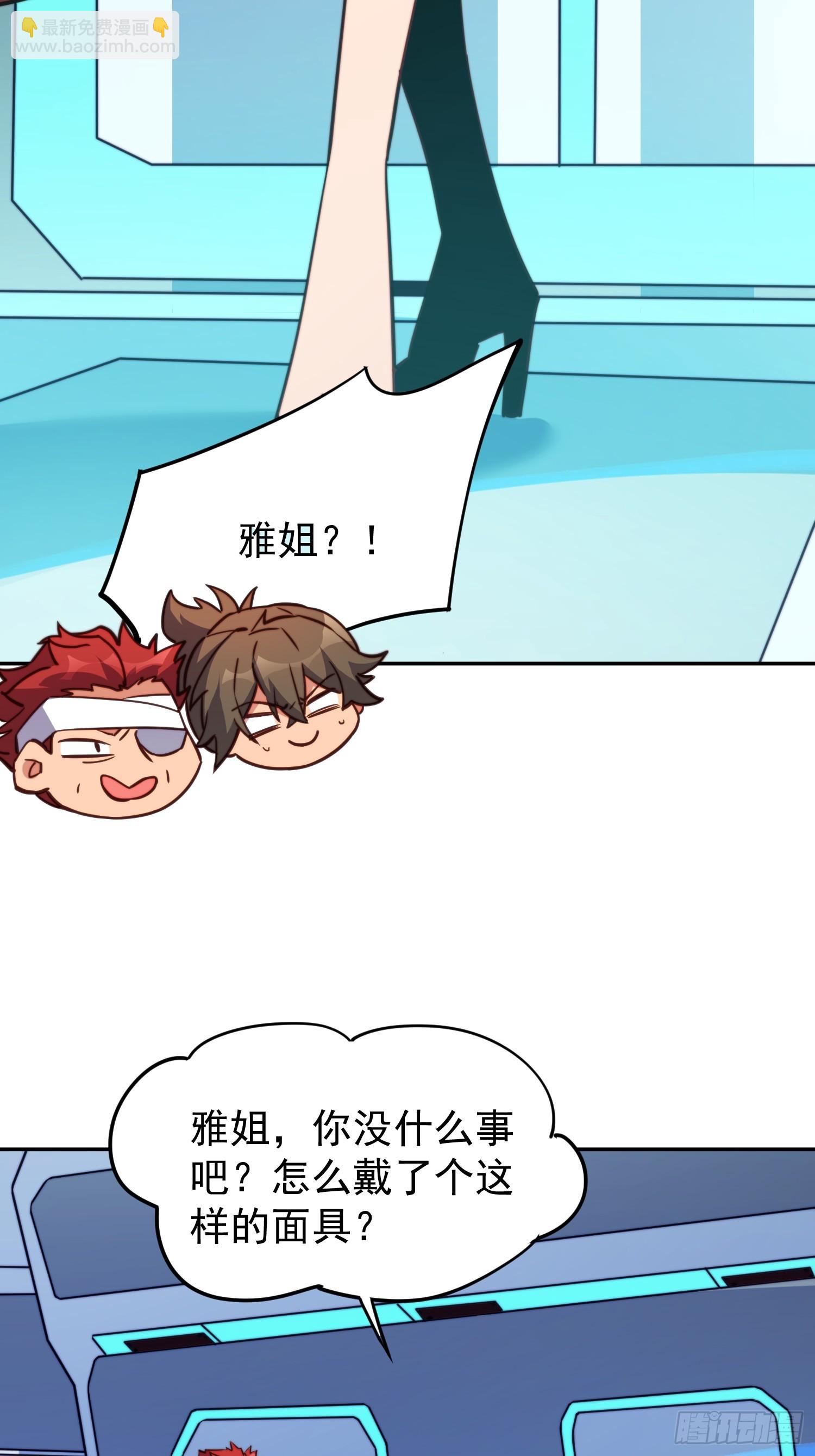第189话 异兽调查局(1/2)-第192话