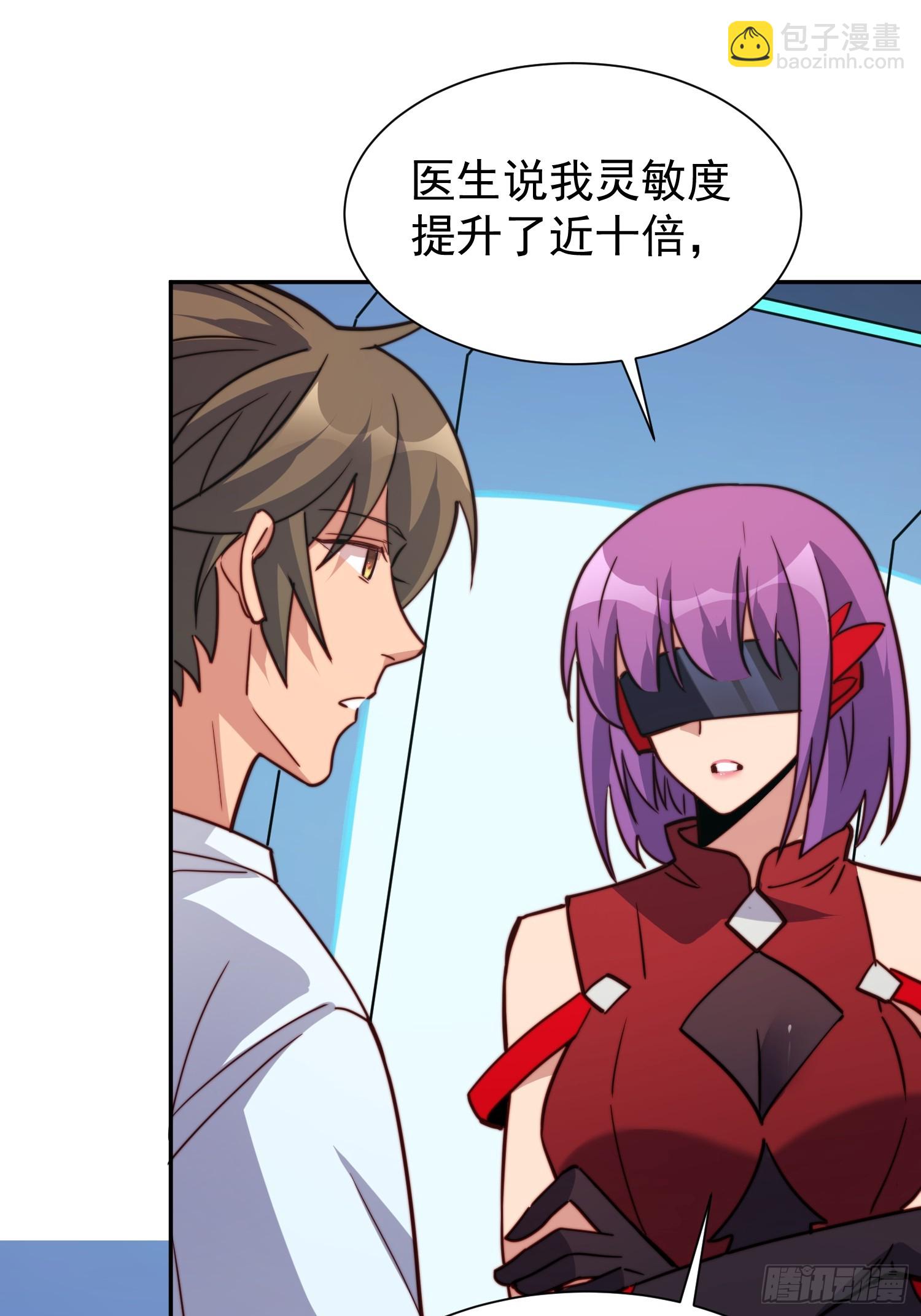 第189话 异兽调查局(1/2)-第192话
