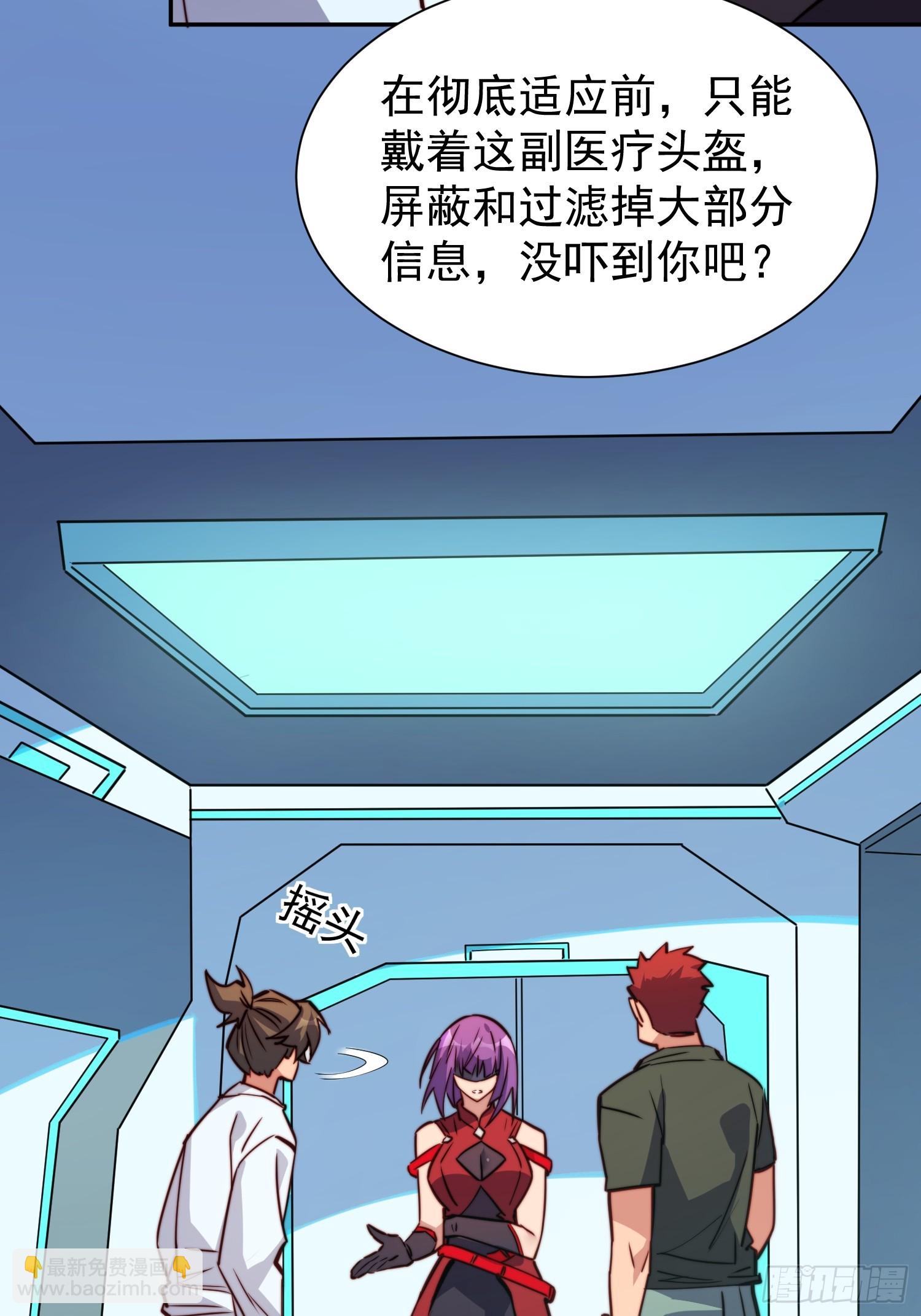 第189话 异兽调查局(1/2)-第192话