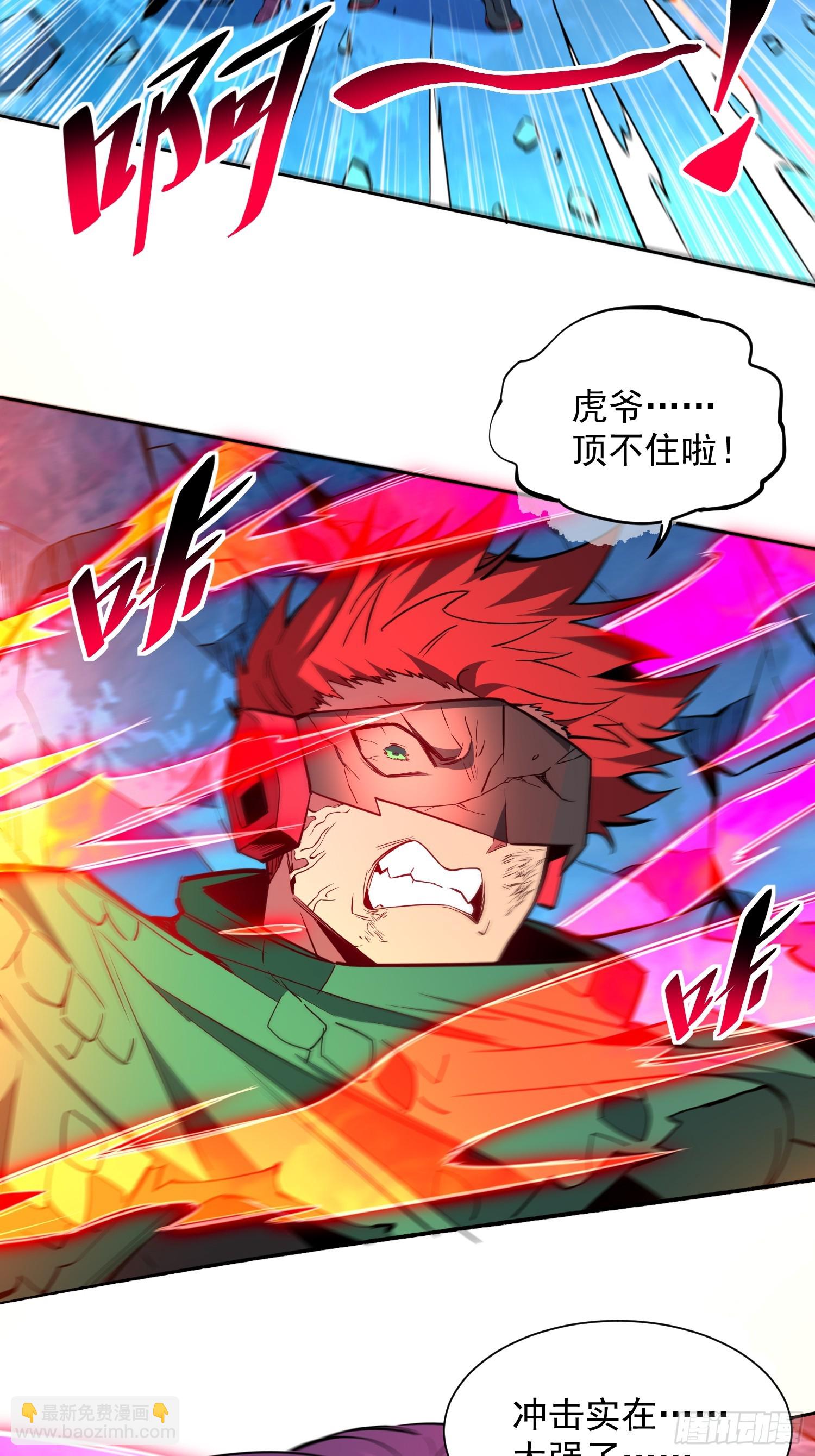 第189话 异兽调查局(1/2)-第192话