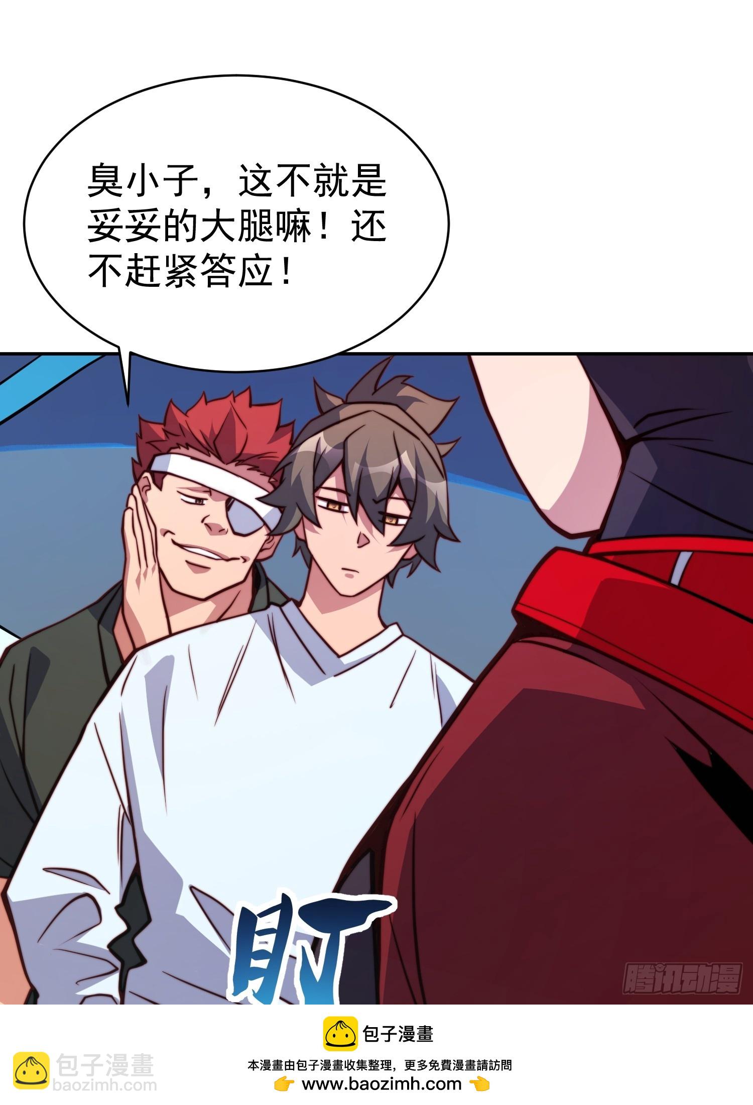 第189话 异兽调查局(1/2)-第192话