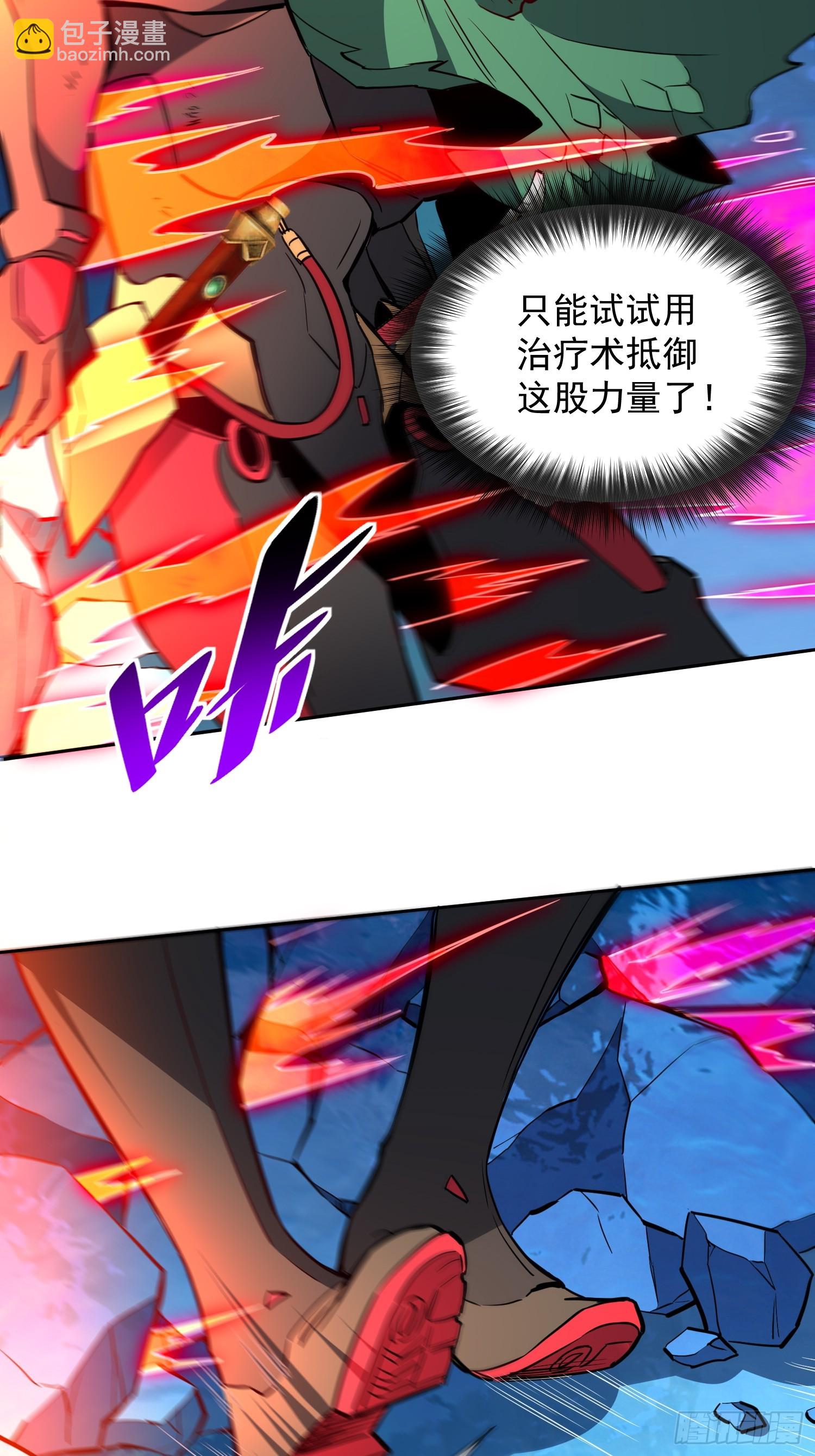 第189话 异兽调查局(1/2)-第192话