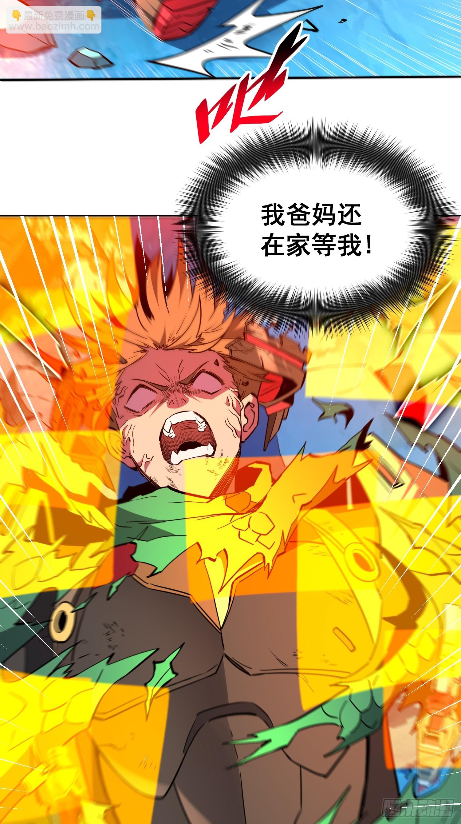 第189话 异兽调查局(1/2)-第192话