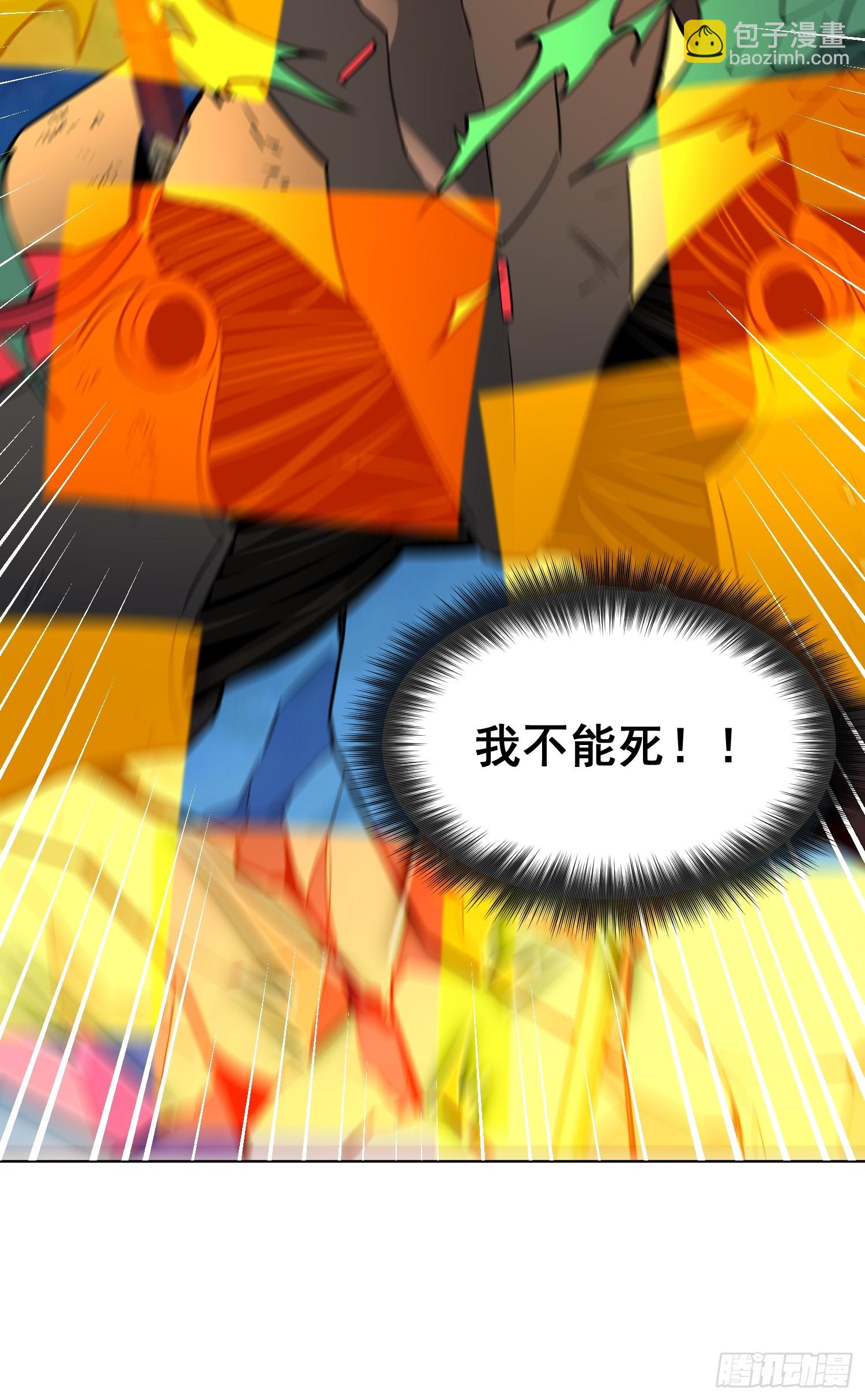 第189话 异兽调查局(1/2)-第192话