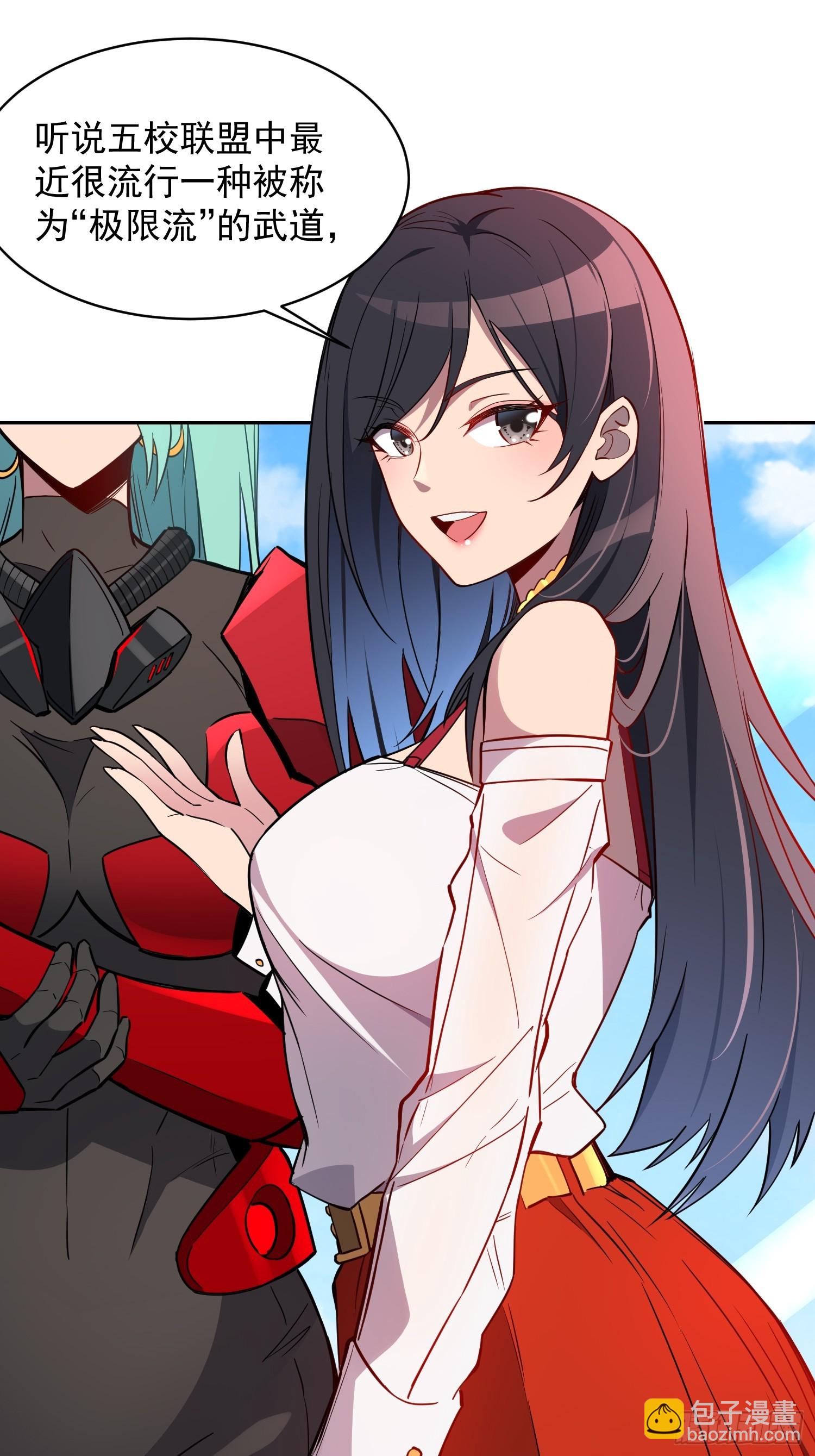 第161话 新生对抗赛-第194话
