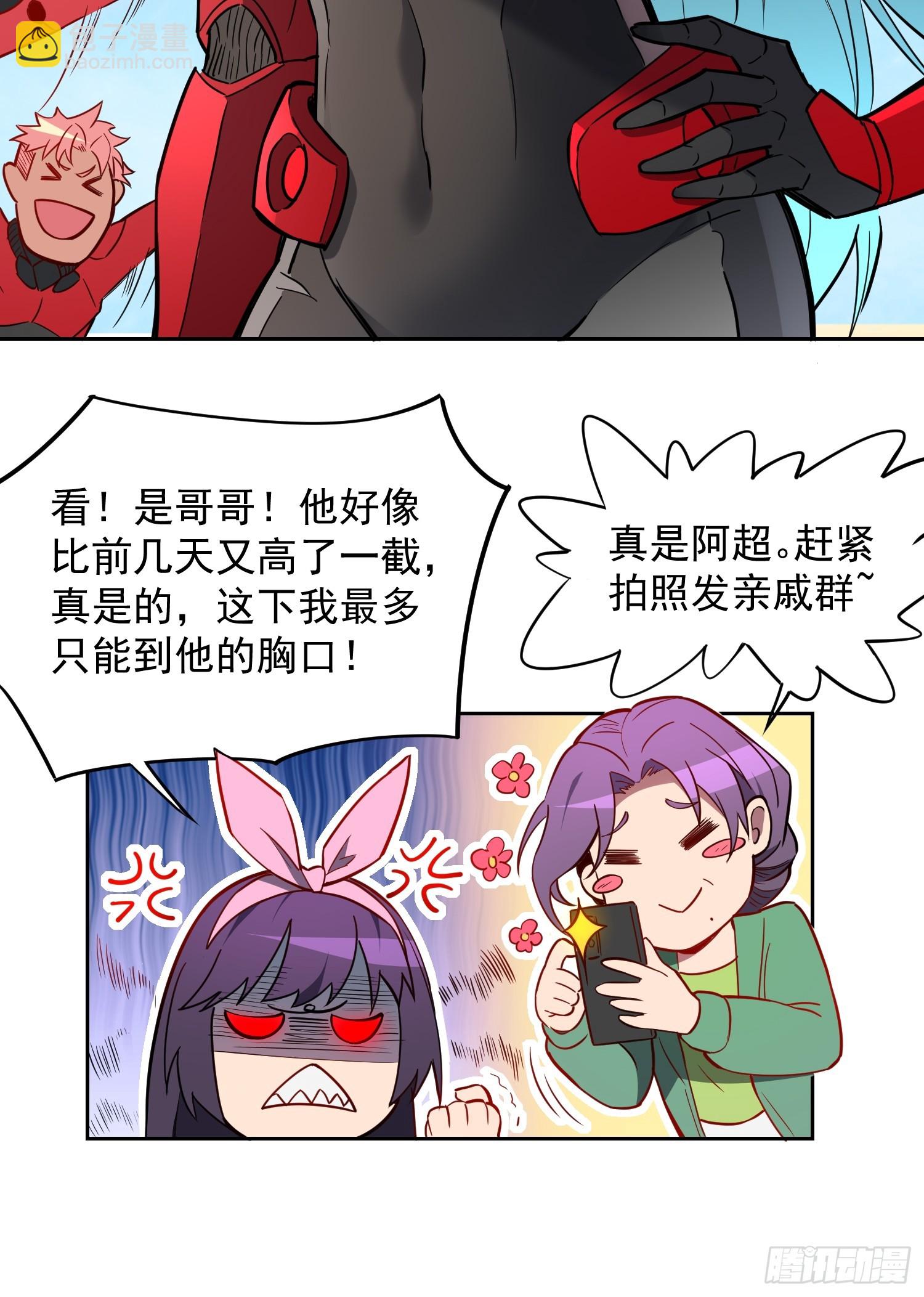 第161话 新生对抗赛-第194话