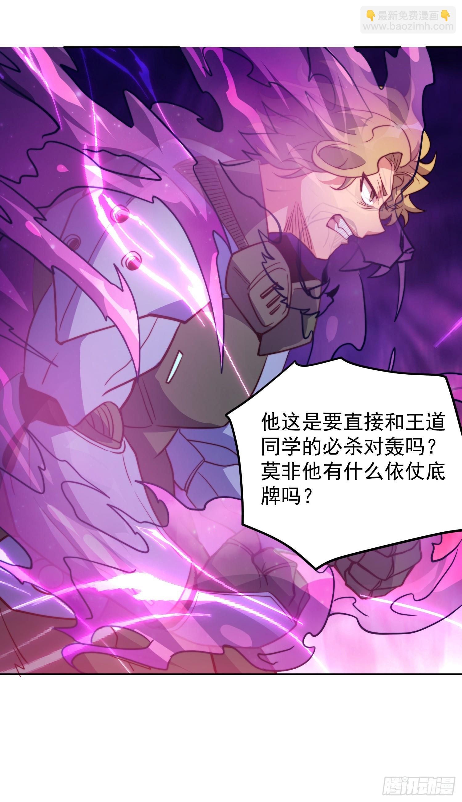 第161话 新生对抗赛-第194话