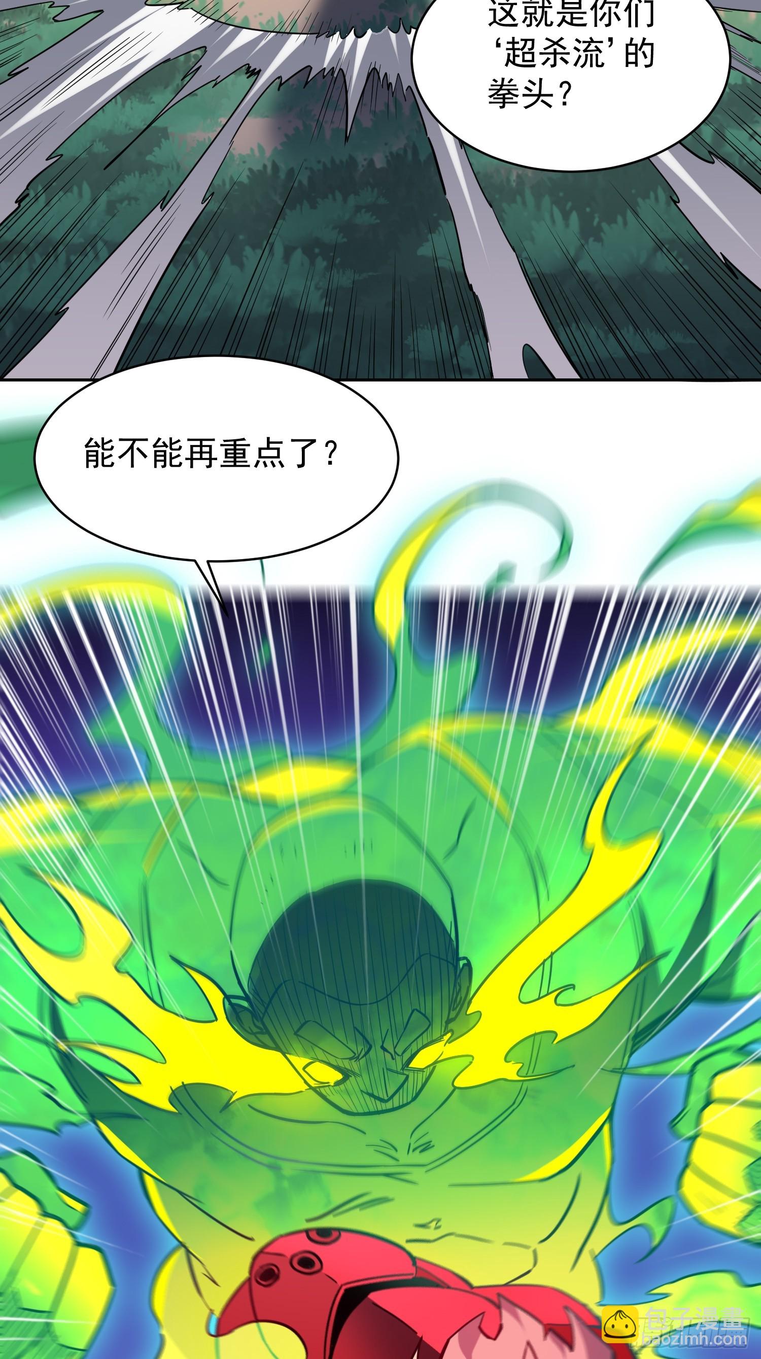 第161话 新生对抗赛-第194话