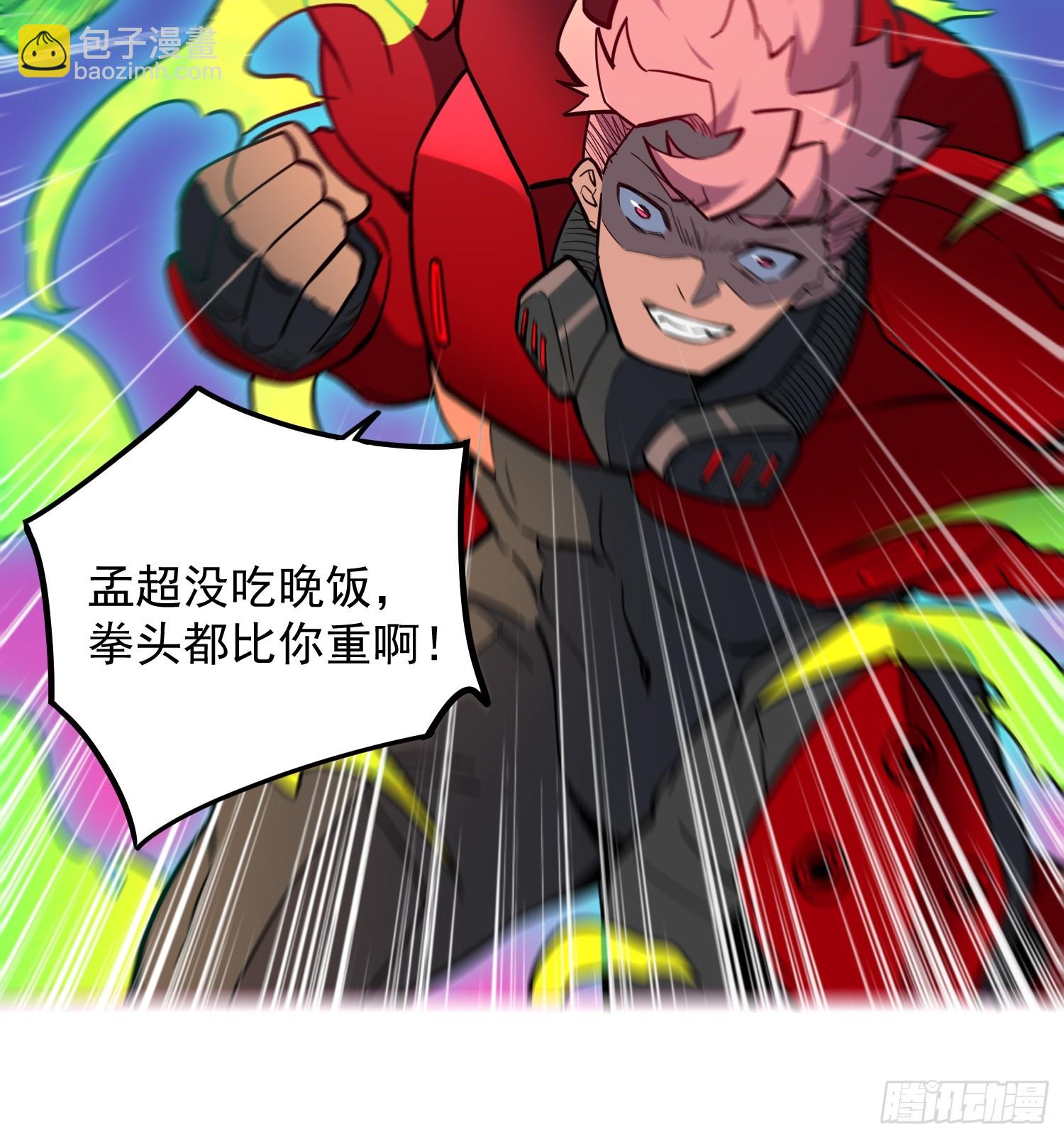第161话 新生对抗赛-第194话