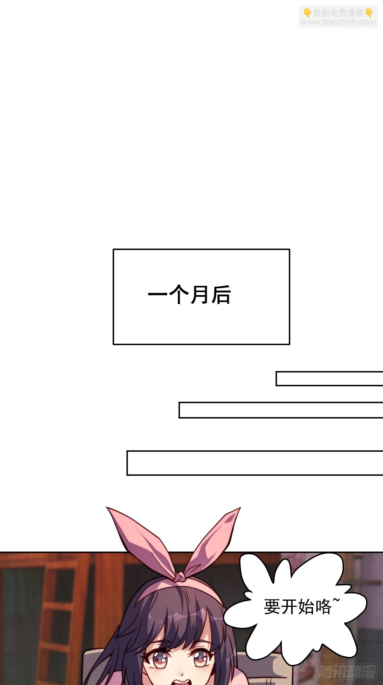 第161话 新生对抗赛-第194话
