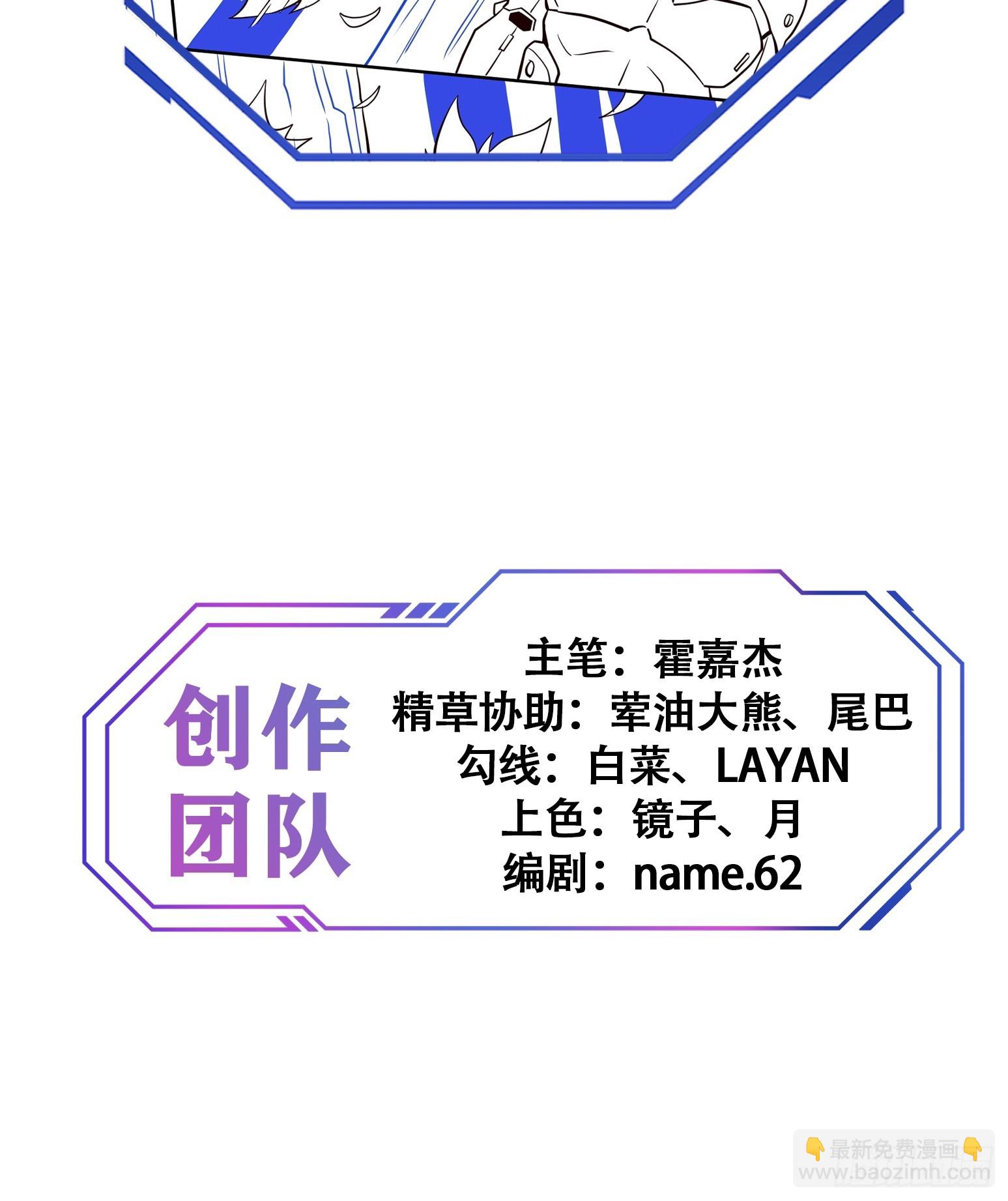 第161话 新生对抗赛-第194话