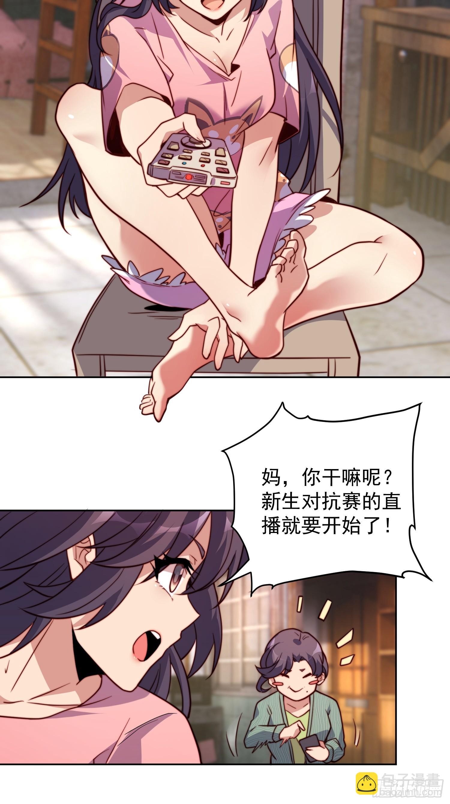 第161话 新生对抗赛-第194话