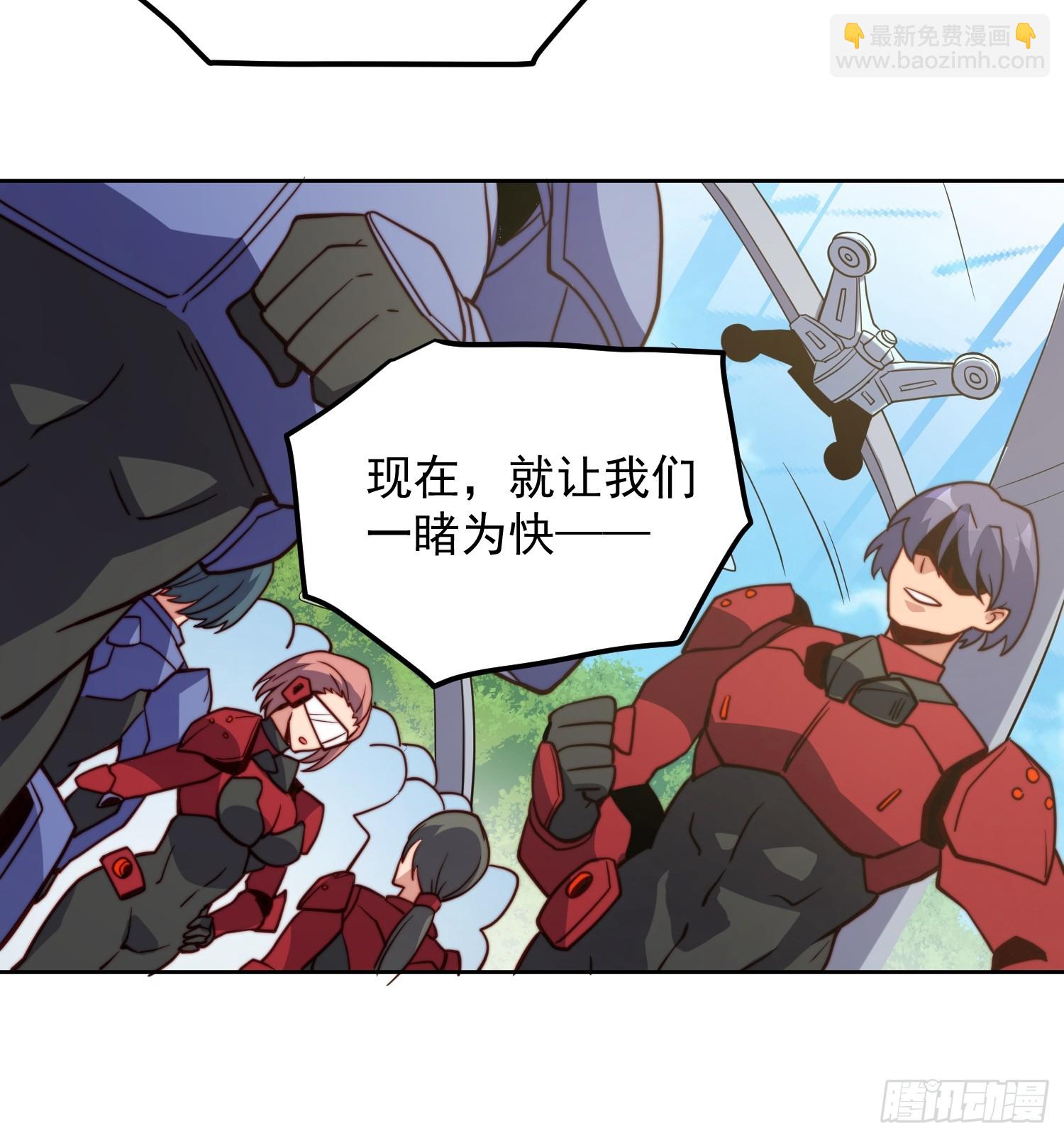 第161话 新生对抗赛-第194话