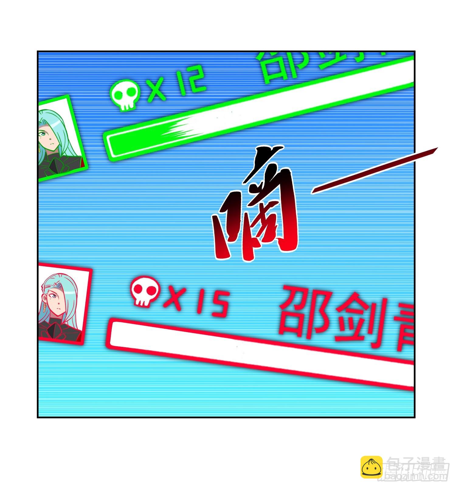 第192话 看我表演啦！-第196话
