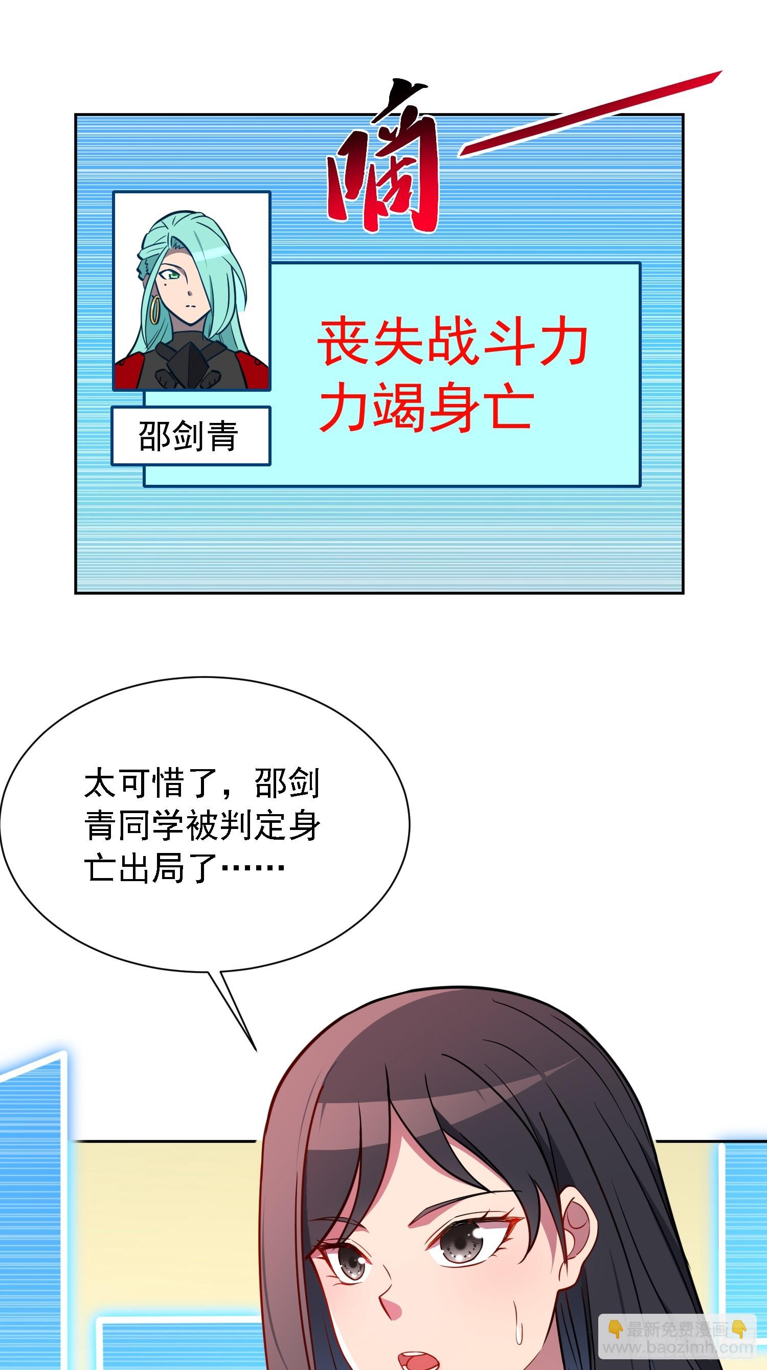 第192话 看我表演啦！-第196话
