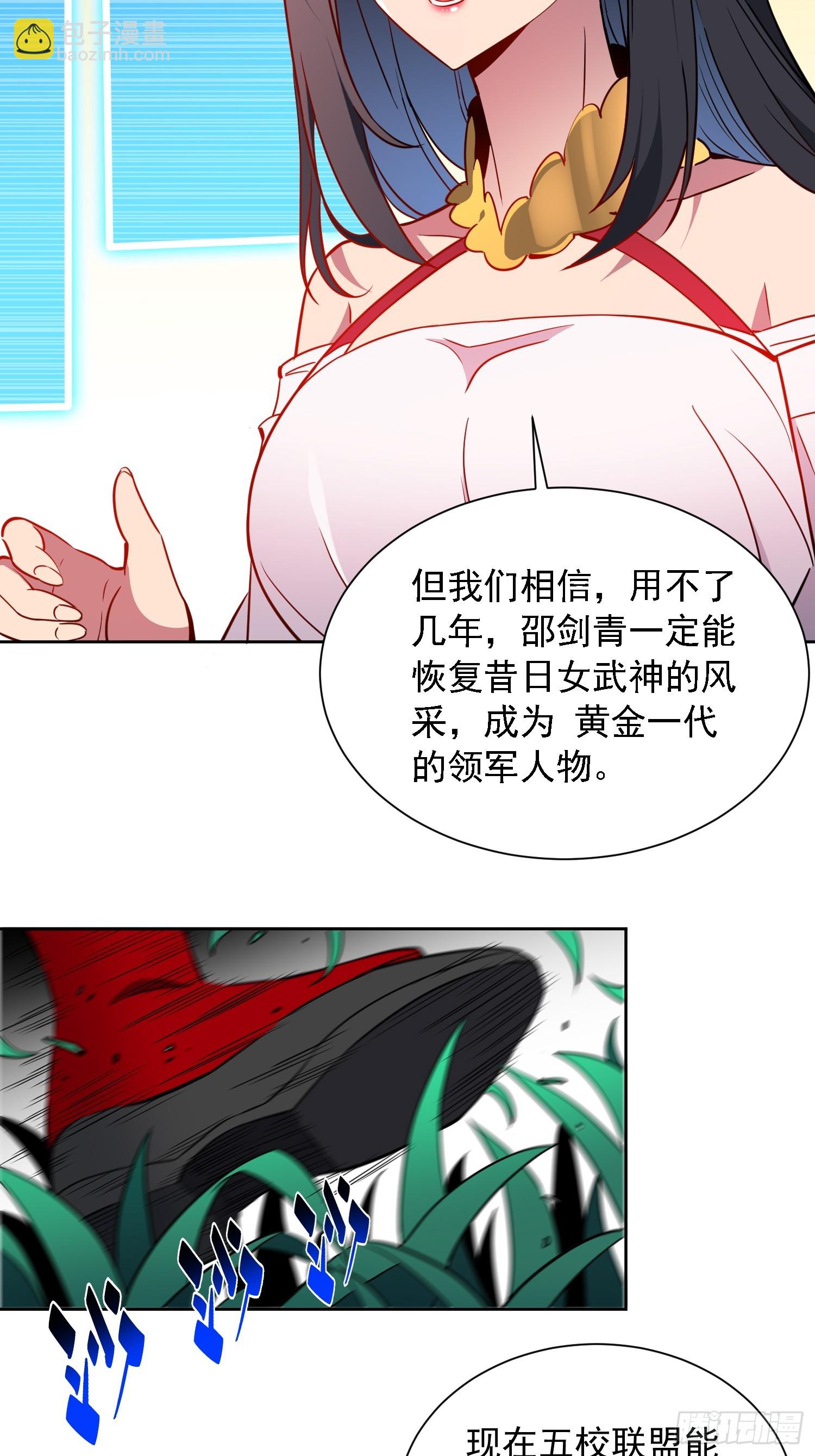 第192话 看我表演啦！-第196话