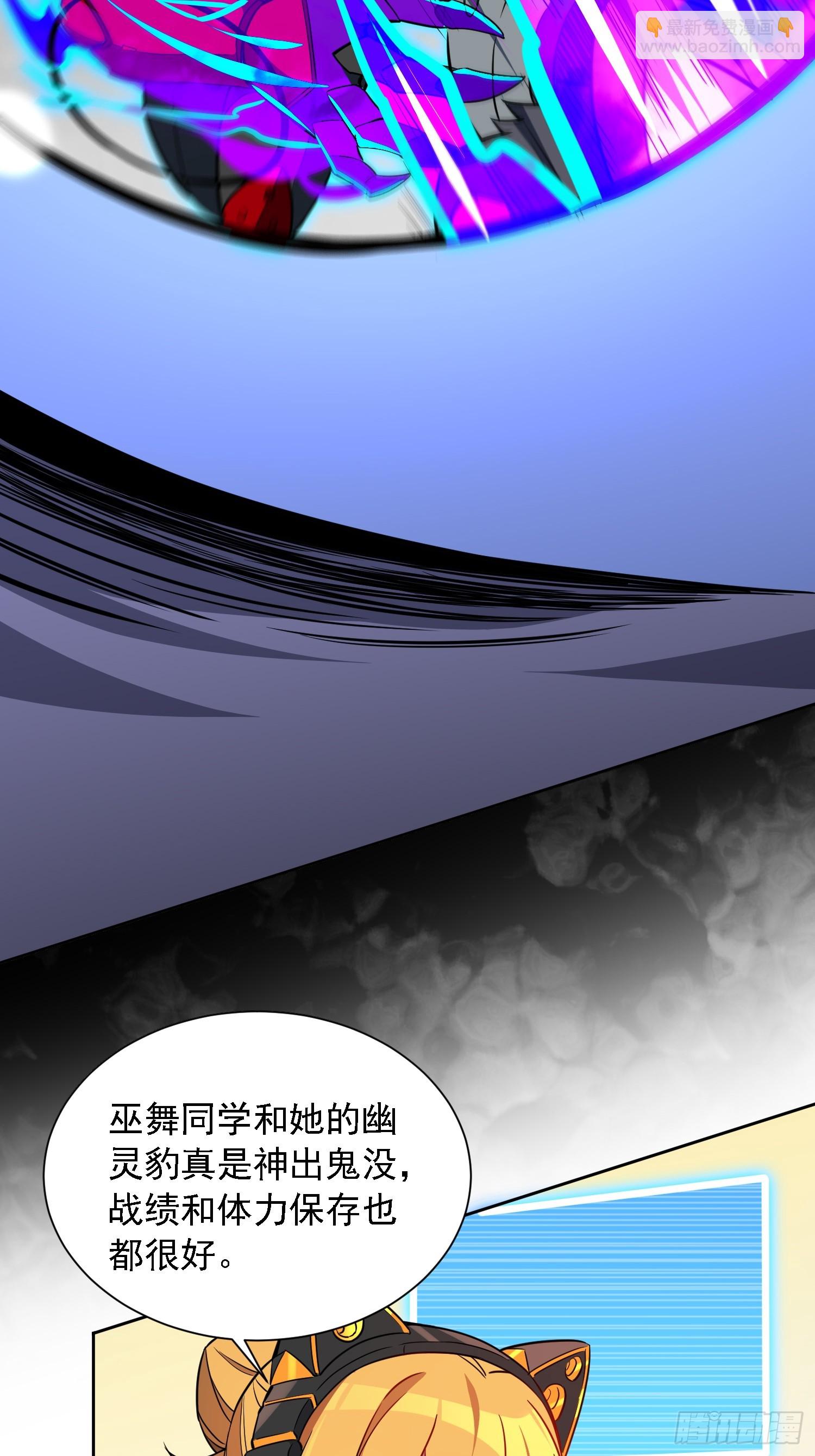 第192话 看我表演啦！-第196话