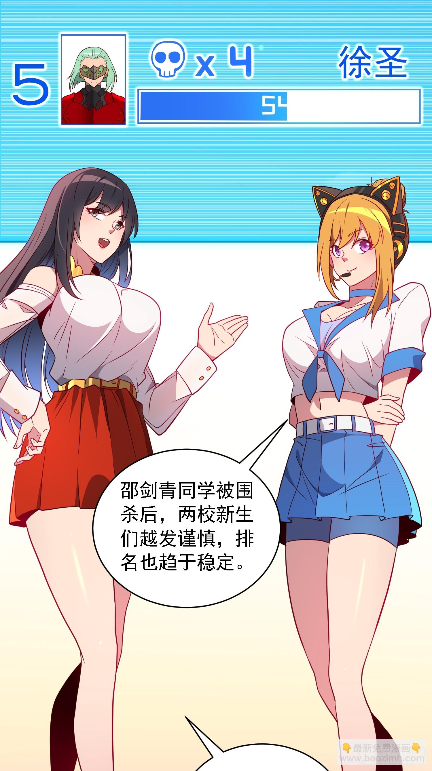 第192话 看我表演啦！-第196话