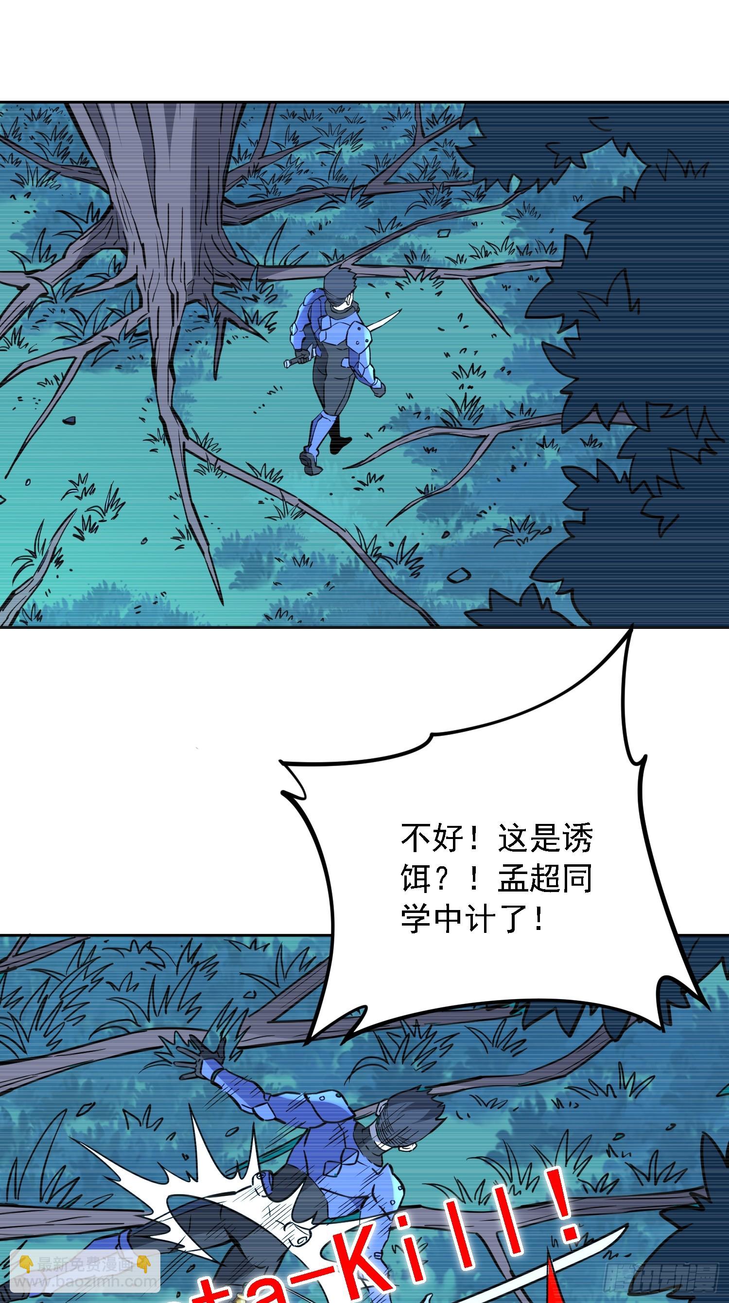 第192话 看我表演啦！-第196话