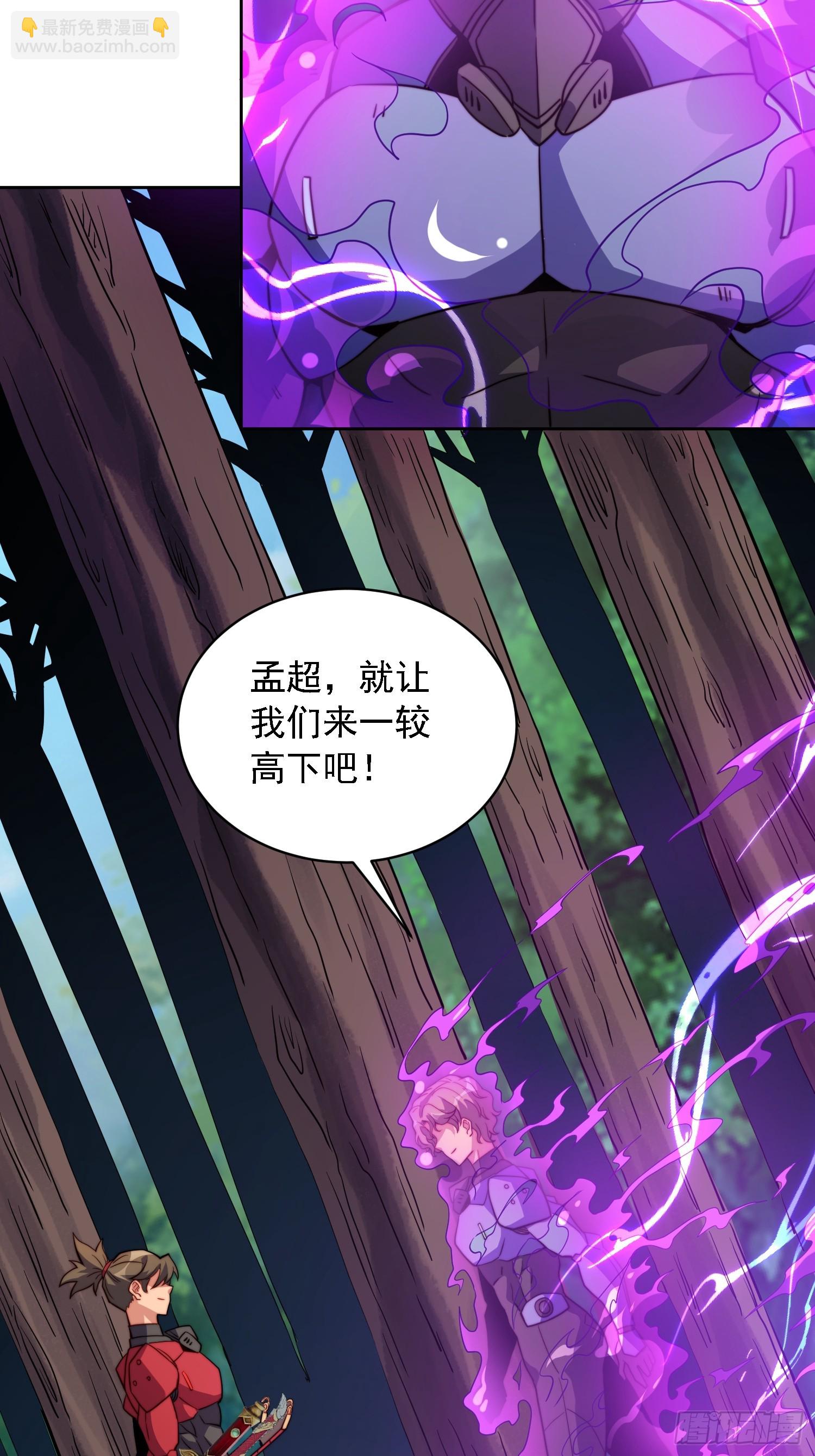第192话 看我表演啦！-第196话