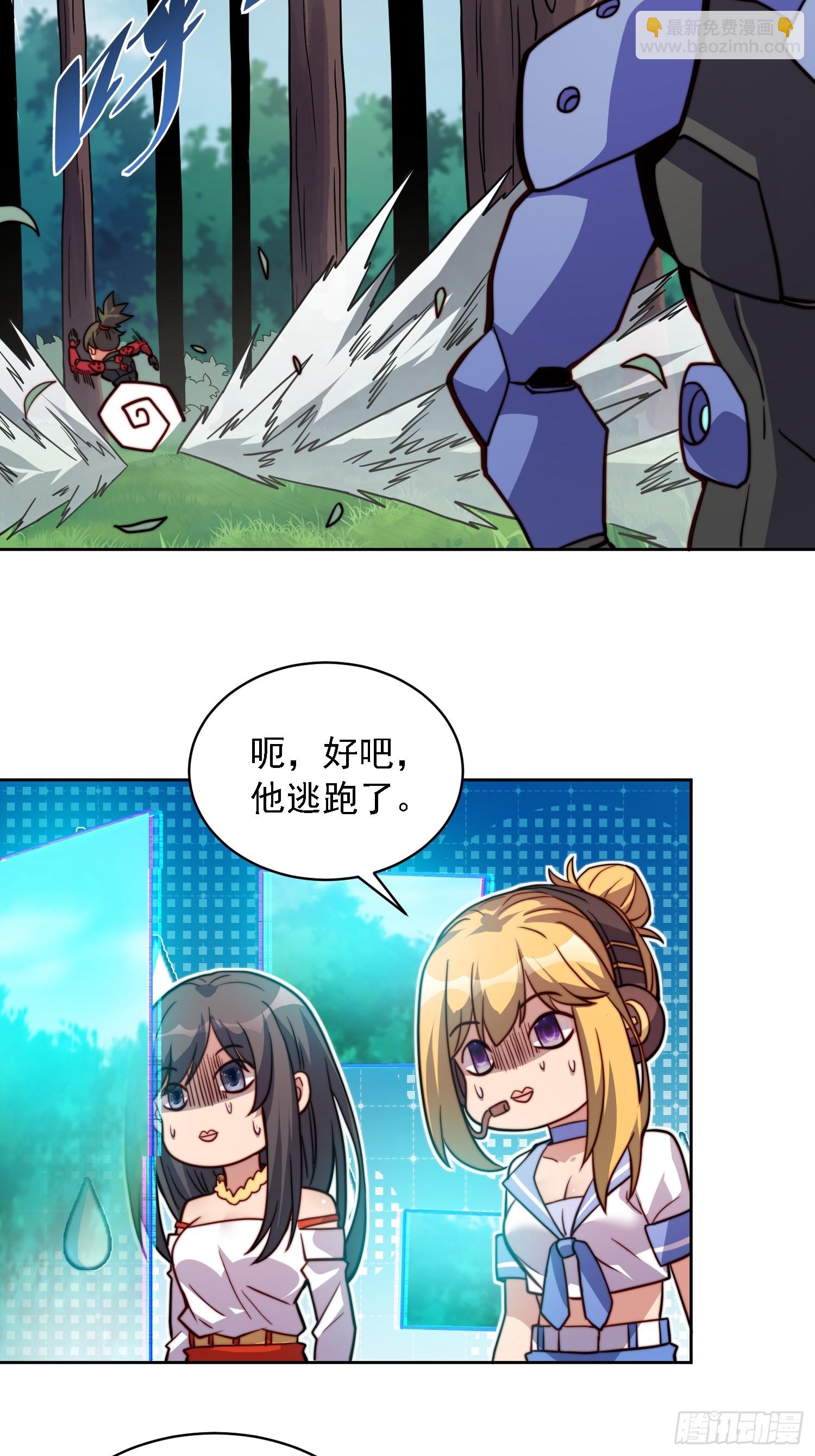 第192话 看我表演啦！-第196话