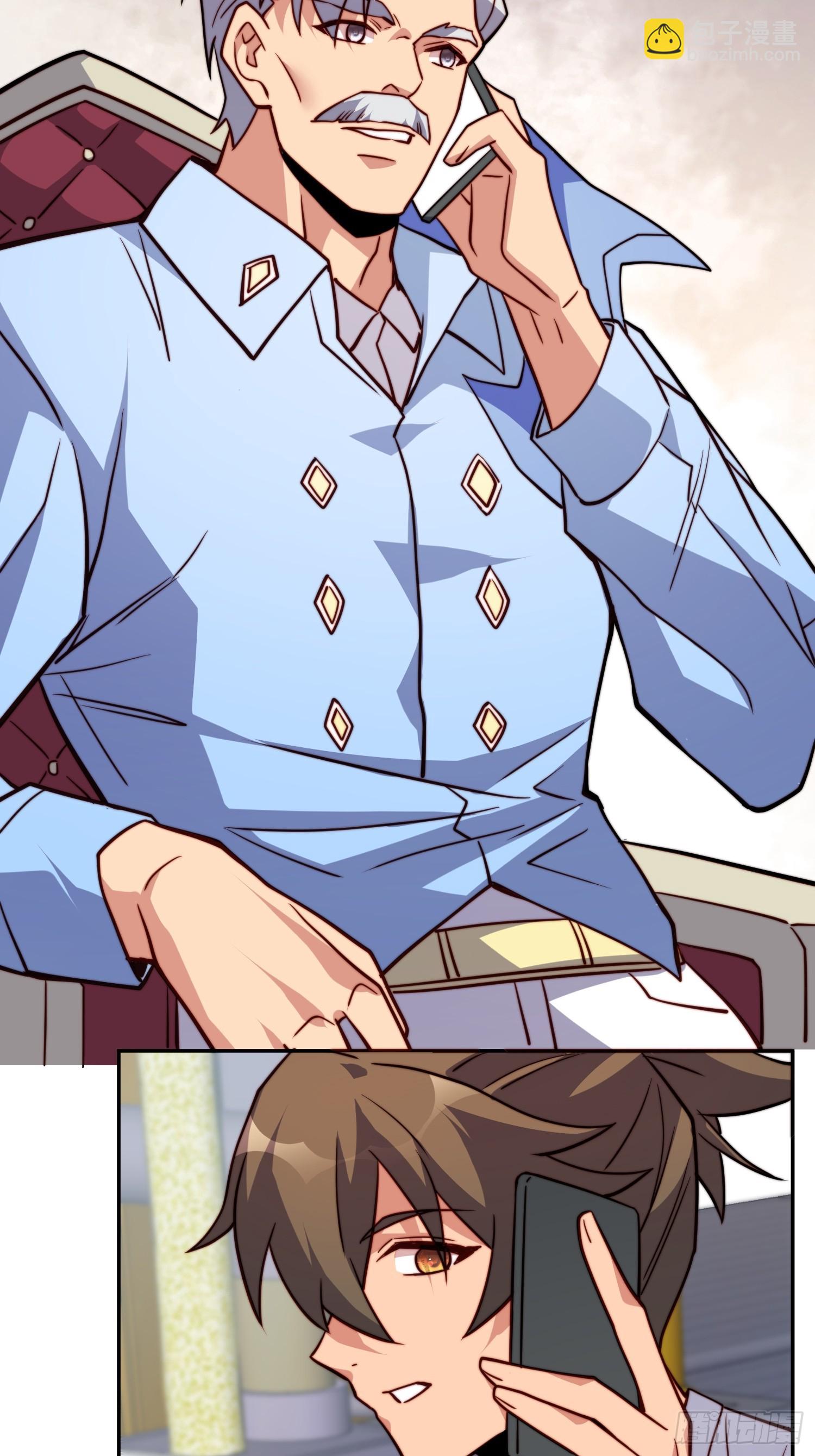 第194话 宠兽伤人-第198话