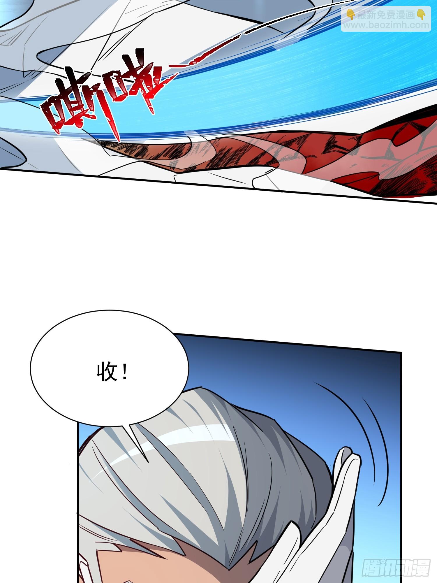 第196话 探伤！-第200话