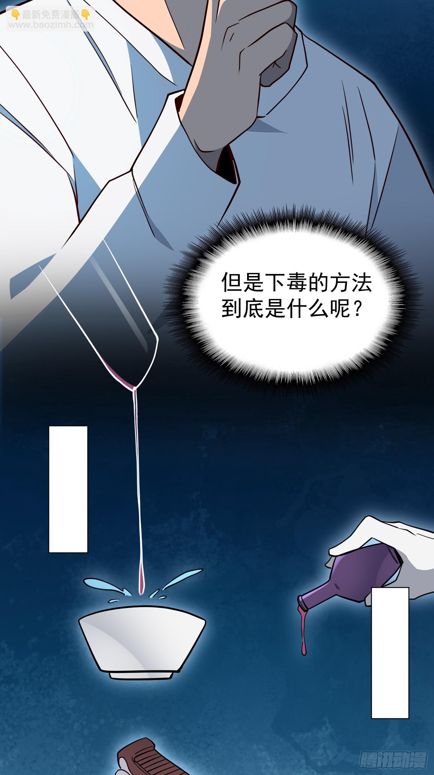 第196话 探伤！-第200话