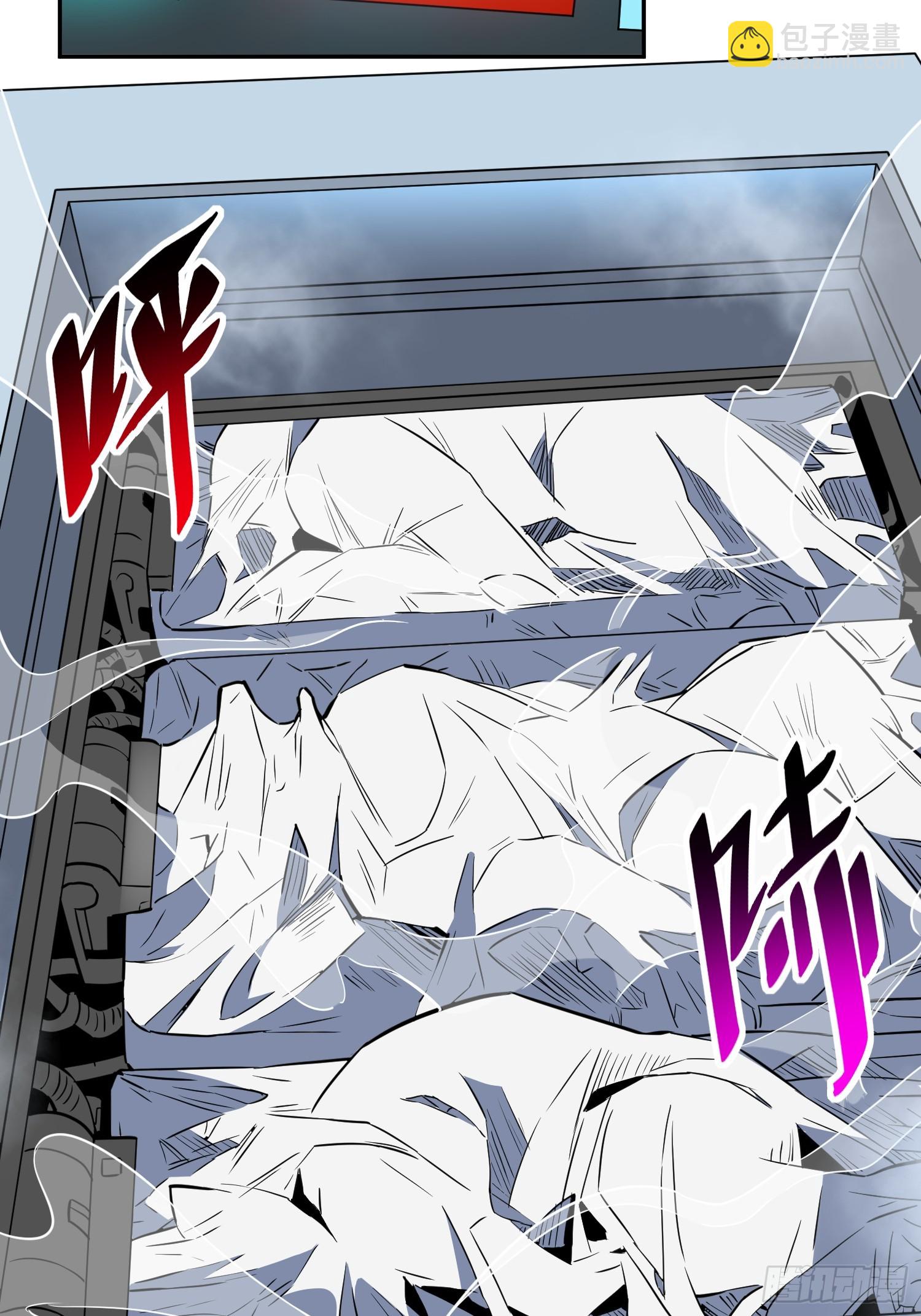 第196话 探伤！-第200话