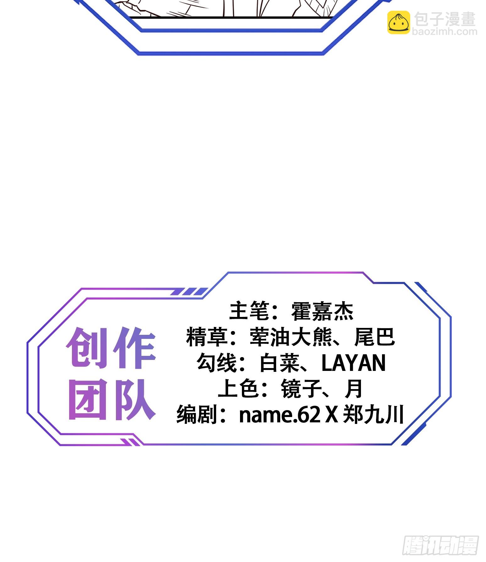 第196话 探伤！-第200话